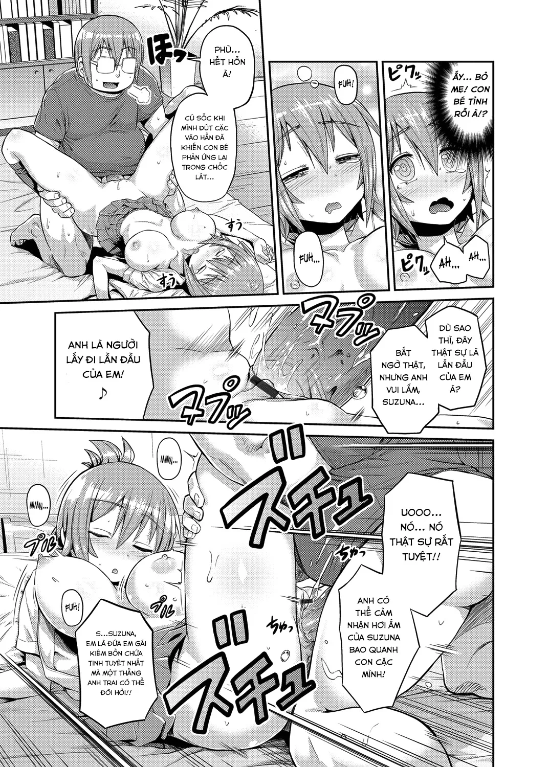 HentaiVN.net - Ảnh 9 - Imouto x Swimming! [Little Sister x Swimming!] - Oneshot