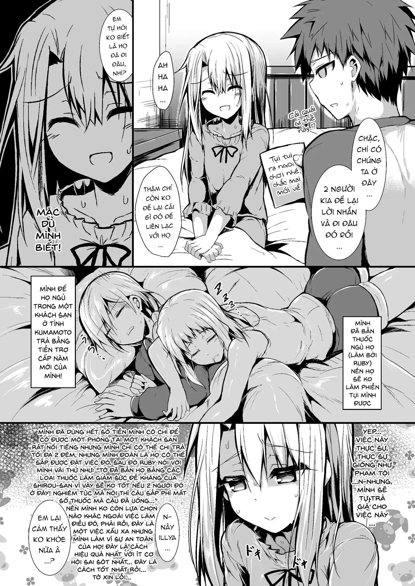 HentaiVN.net - Ảnh 12 - (Sen) Imouto wa Onii-chan to Shouraiteki ni Flag o Tatetai [Part 1] [いもうとはお兄ちゃんと将来的にフラグをたてたい] - Oneshot