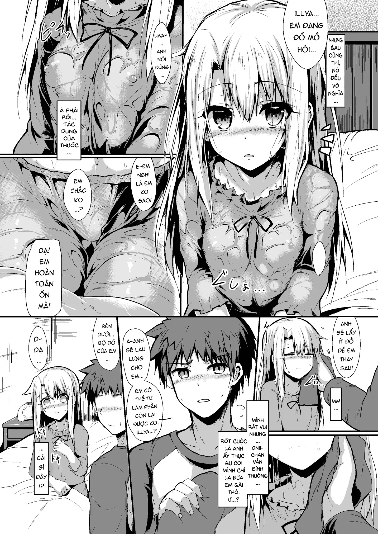 HentaiVN.net - Ảnh 13 - (Sen) Imouto wa Onii-chan to Shouraiteki ni Flag o Tatetai [Part 1] [いもうとはお兄ちゃんと将来的にフラグをたてたい] - Oneshot