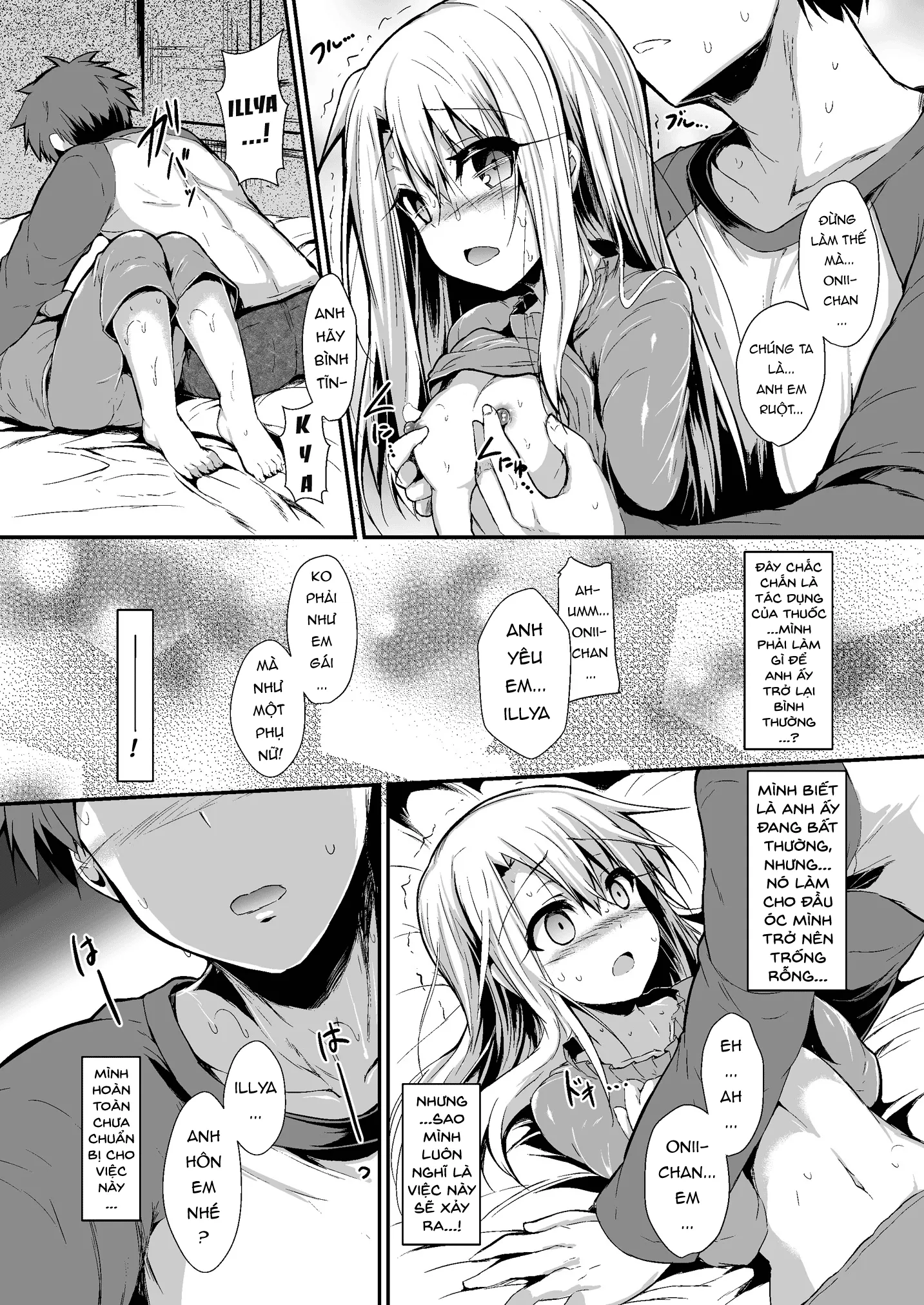 HentaiVN.net - Ảnh 16 - (Sen) Imouto wa Onii-chan to Shouraiteki ni Flag o Tatetai [Part 1] [いもうとはお兄ちゃんと将来的にフラグをたてたい] - Oneshot