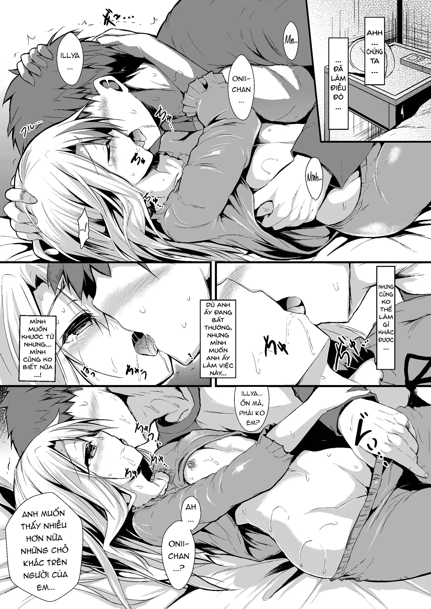 HentaiVN.net - Ảnh 18 - (Sen) Imouto wa Onii-chan to Shouraiteki ni Flag o Tatetai [Part 1] [いもうとはお兄ちゃんと将来的にフラグをたてたい] - Oneshot