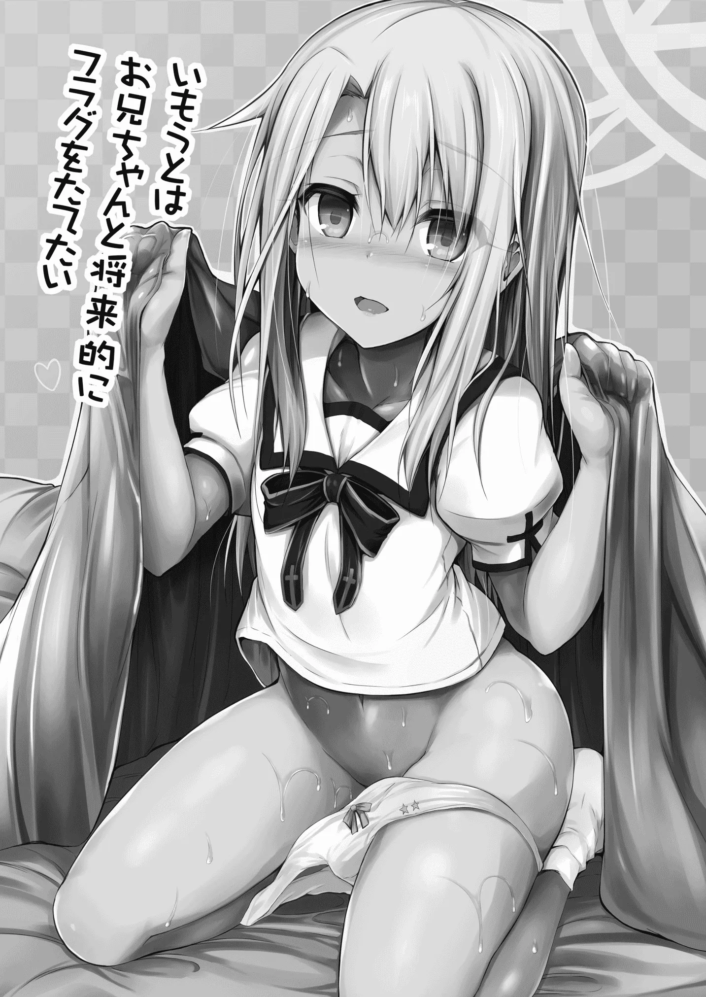 HentaiVN.net - Ảnh 4 - (Sen) Imouto wa Onii-chan to Shouraiteki ni Flag o Tatetai [Part 1] [いもうとはお兄ちゃんと将来的にフラグをたてたい] - Oneshot