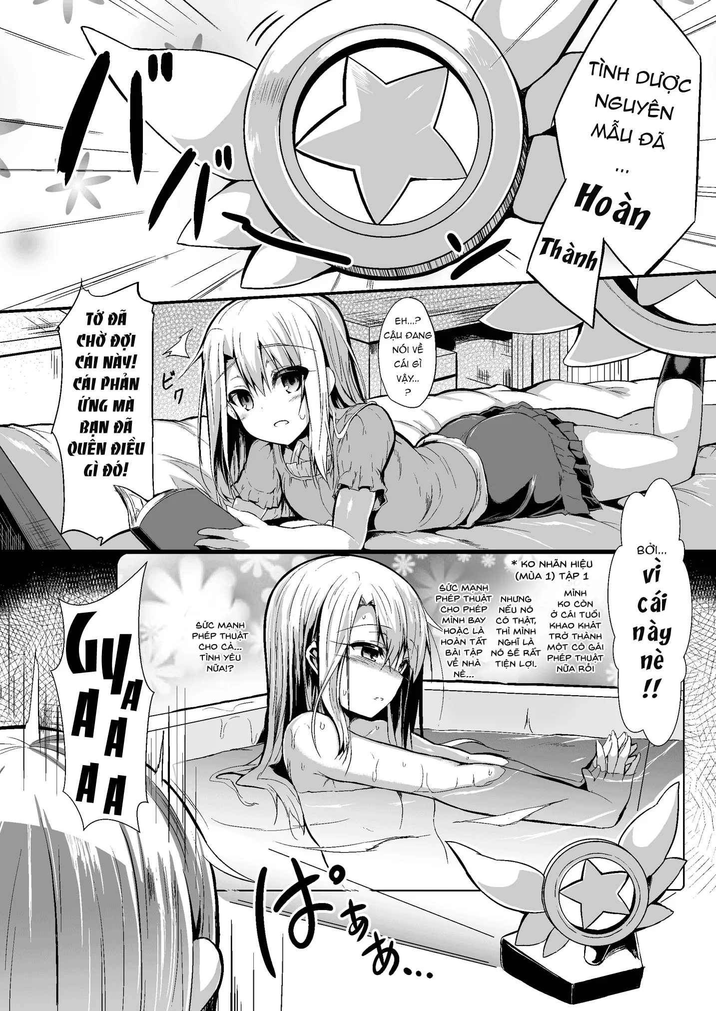 HentaiVN.net - Ảnh 5 - (Sen) Imouto wa Onii-chan to Shouraiteki ni Flag o Tatetai [Part 1] [いもうとはお兄ちゃんと将来的にフラグをたてたい] - Oneshot