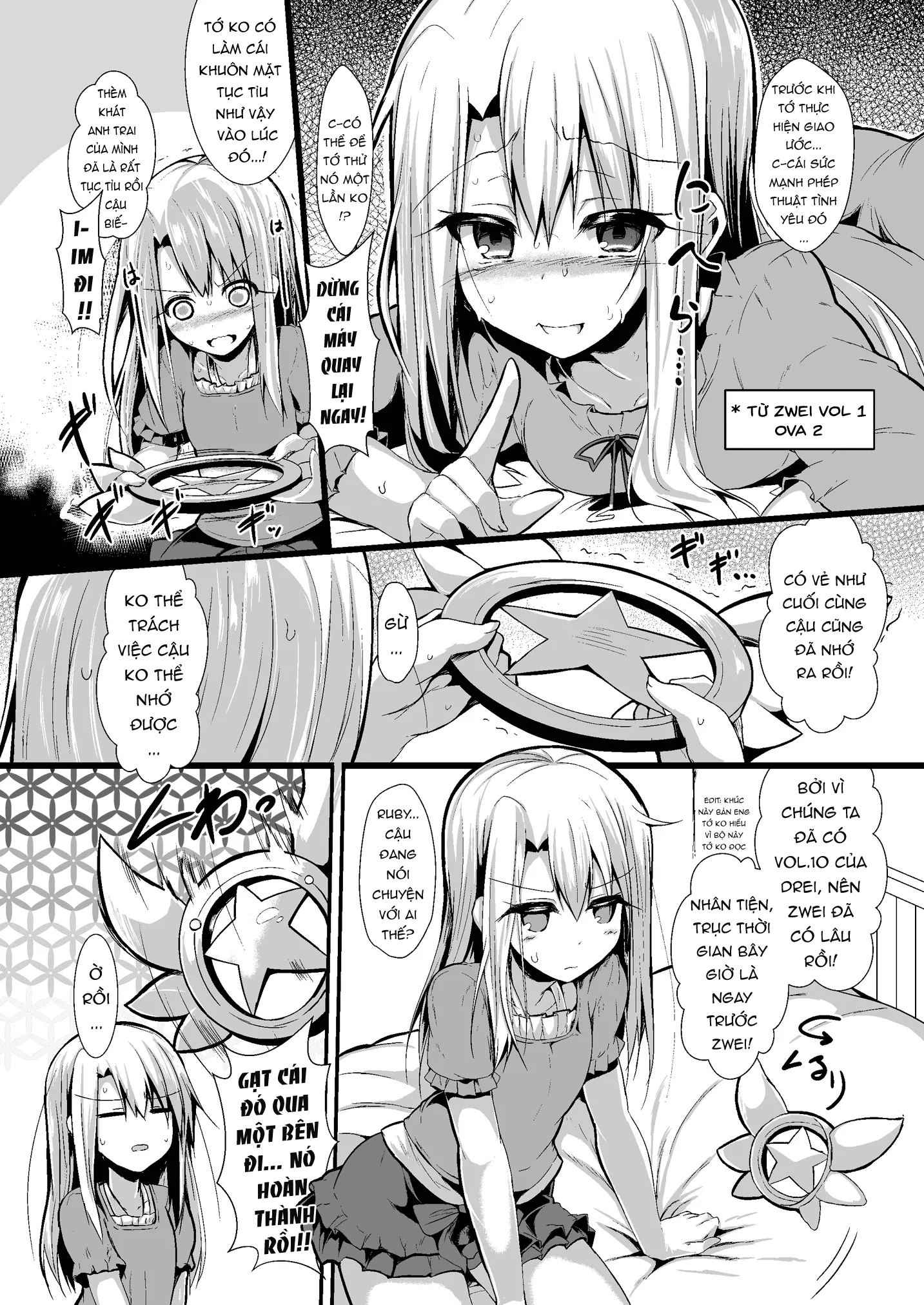 HentaiVN.net - Ảnh 6 - (Sen) Imouto wa Onii-chan to Shouraiteki ni Flag o Tatetai [Part 1] [いもうとはお兄ちゃんと将来的にフラグをたてたい] - Oneshot