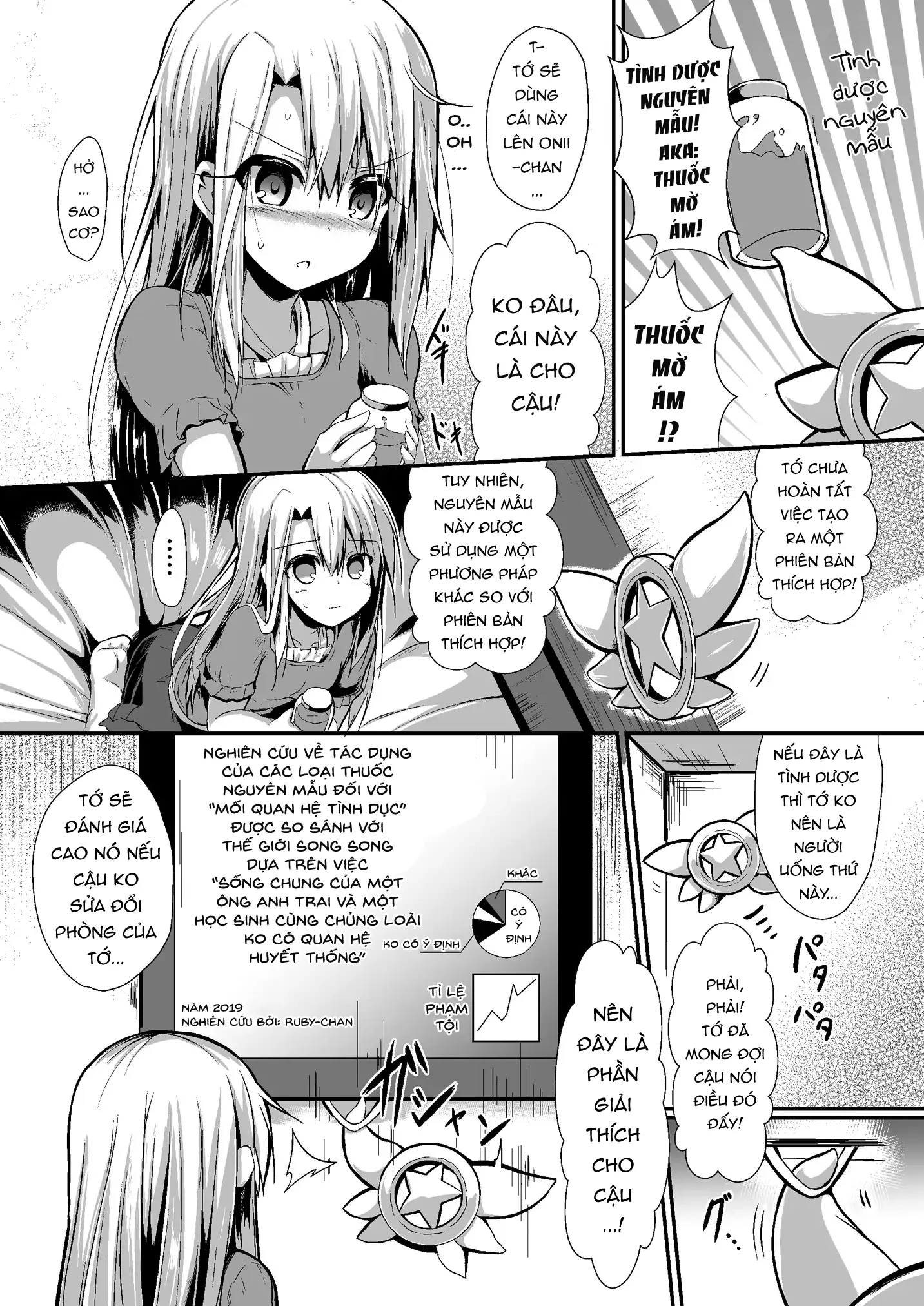 HentaiVN.net - Ảnh 7 - (Sen) Imouto wa Onii-chan to Shouraiteki ni Flag o Tatetai [Part 1] [いもうとはお兄ちゃんと将来的にフラグをたてたい] - Oneshot