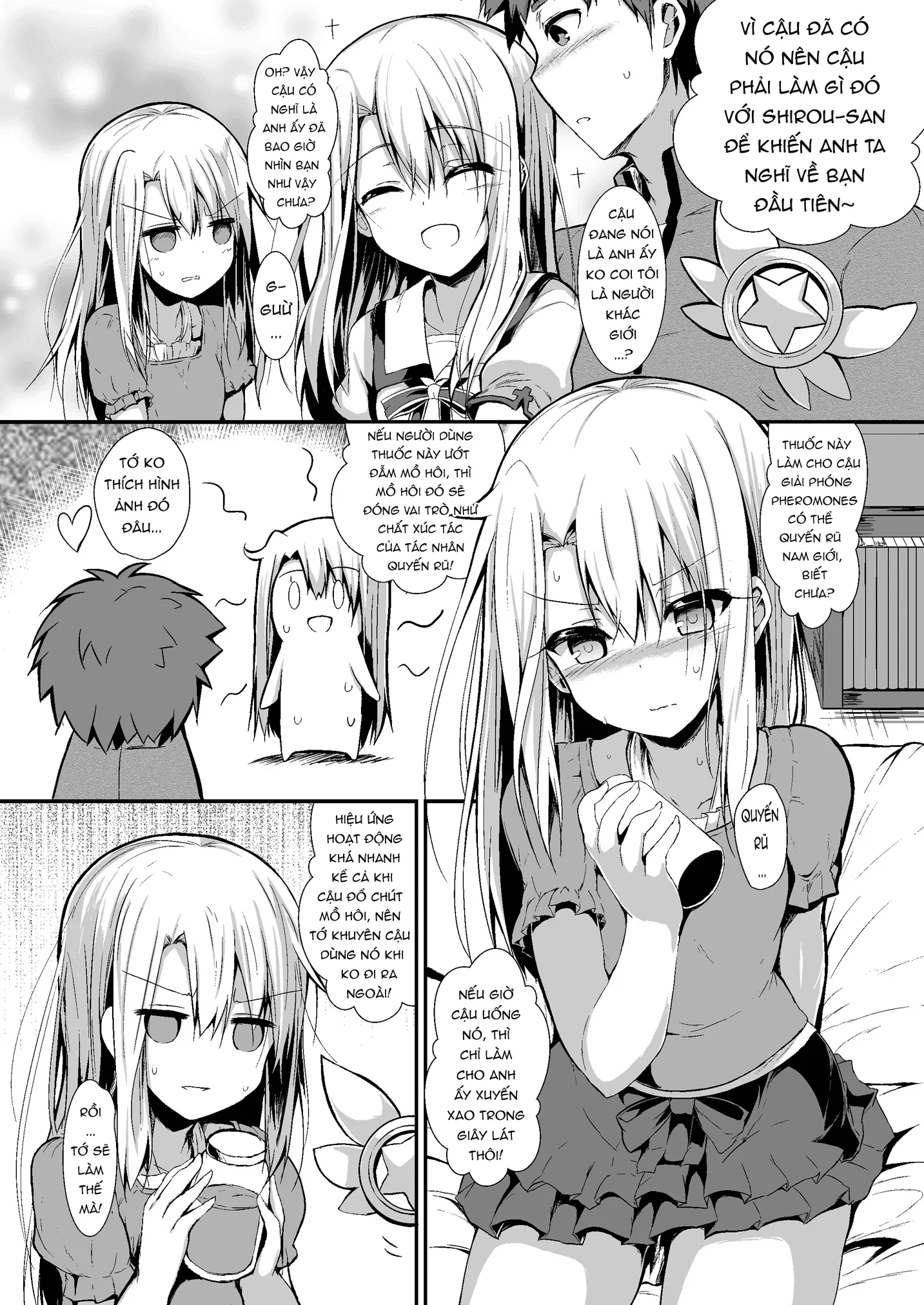 HentaiVN.net - Ảnh 9 - (Sen) Imouto wa Onii-chan to Shouraiteki ni Flag o Tatetai [Part 1] [いもうとはお兄ちゃんと将来的にフラグをたてたい] - Oneshot