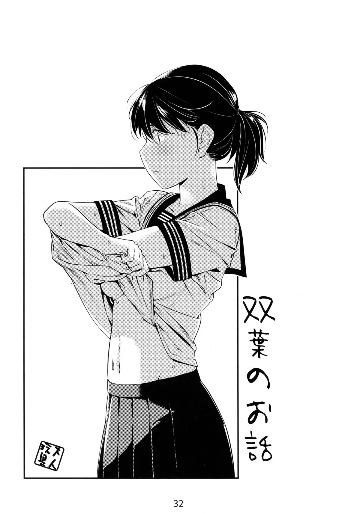 HentaiVN.net - Ảnh 31 - Otonano Omochiya (Hirokawa) [Đồ chơi người lớn (Hirokawa)] - Chap 1