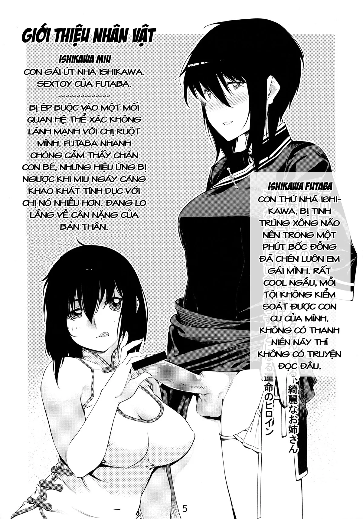 HentaiVN.net - Ảnh 4 - Otonano Omochiya (Hirokawa) [Đồ chơi người lớn (Hirokawa)] - Chap 1