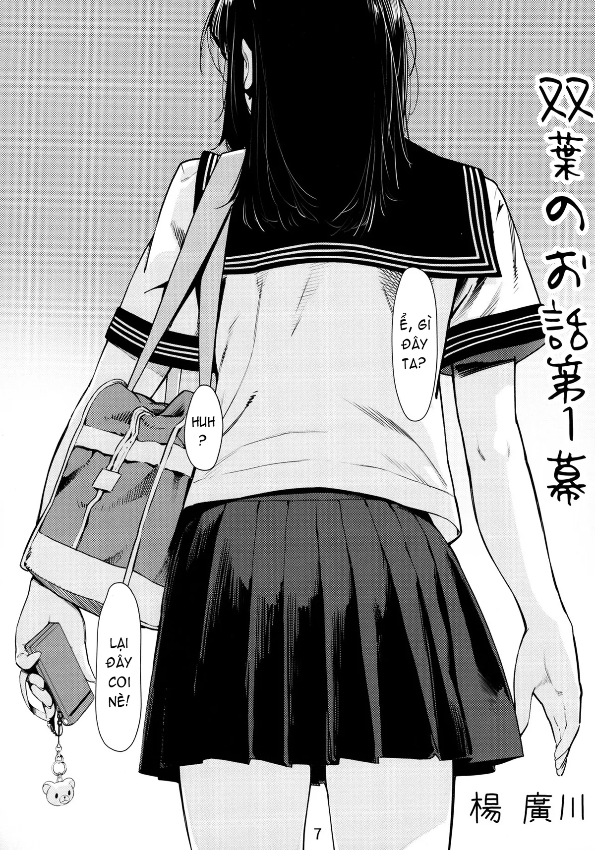 HentaiVN.net - Ảnh 6 - Otonano Omochiya (Hirokawa) [Đồ chơi người lớn (Hirokawa)] - Chap 1