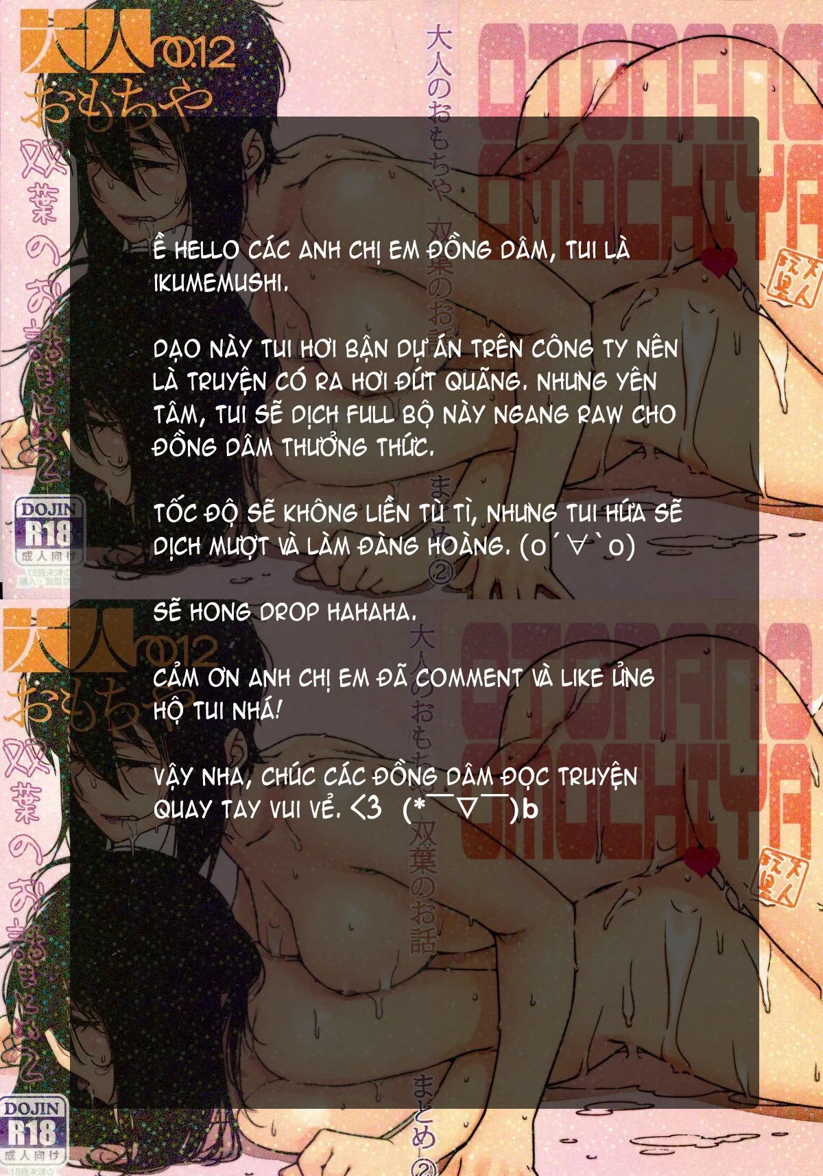 HentaiVN.net - Ảnh 27 - Otonano Omochiya (Hirokawa) [Đồ chơi người lớn (Hirokawa)] - Chap 2