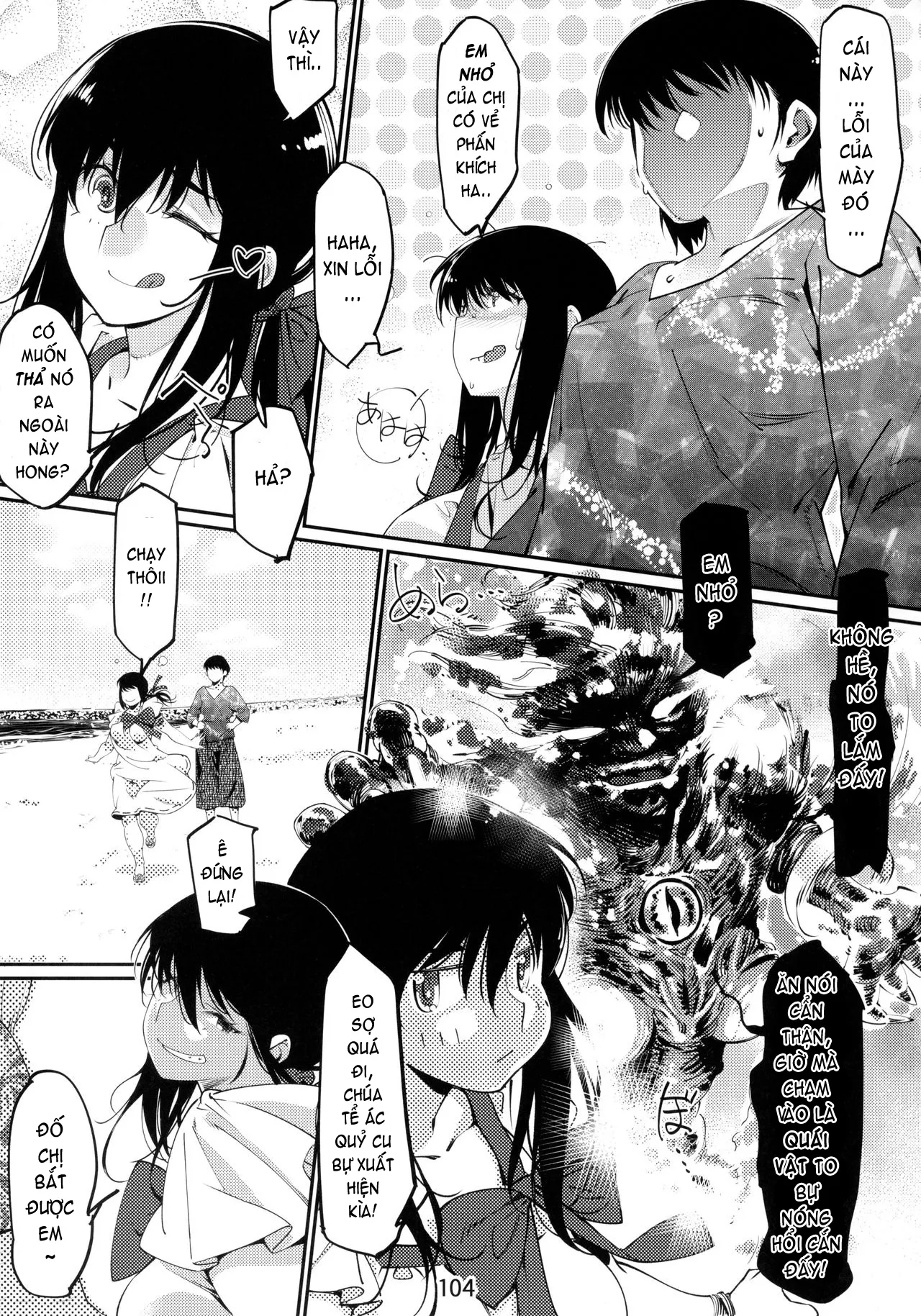 HentaiVN.net - Ảnh 21 - Otonano Omochiya (Hirokawa) [Đồ chơi người lớn (Hirokawa)] - Chap 4