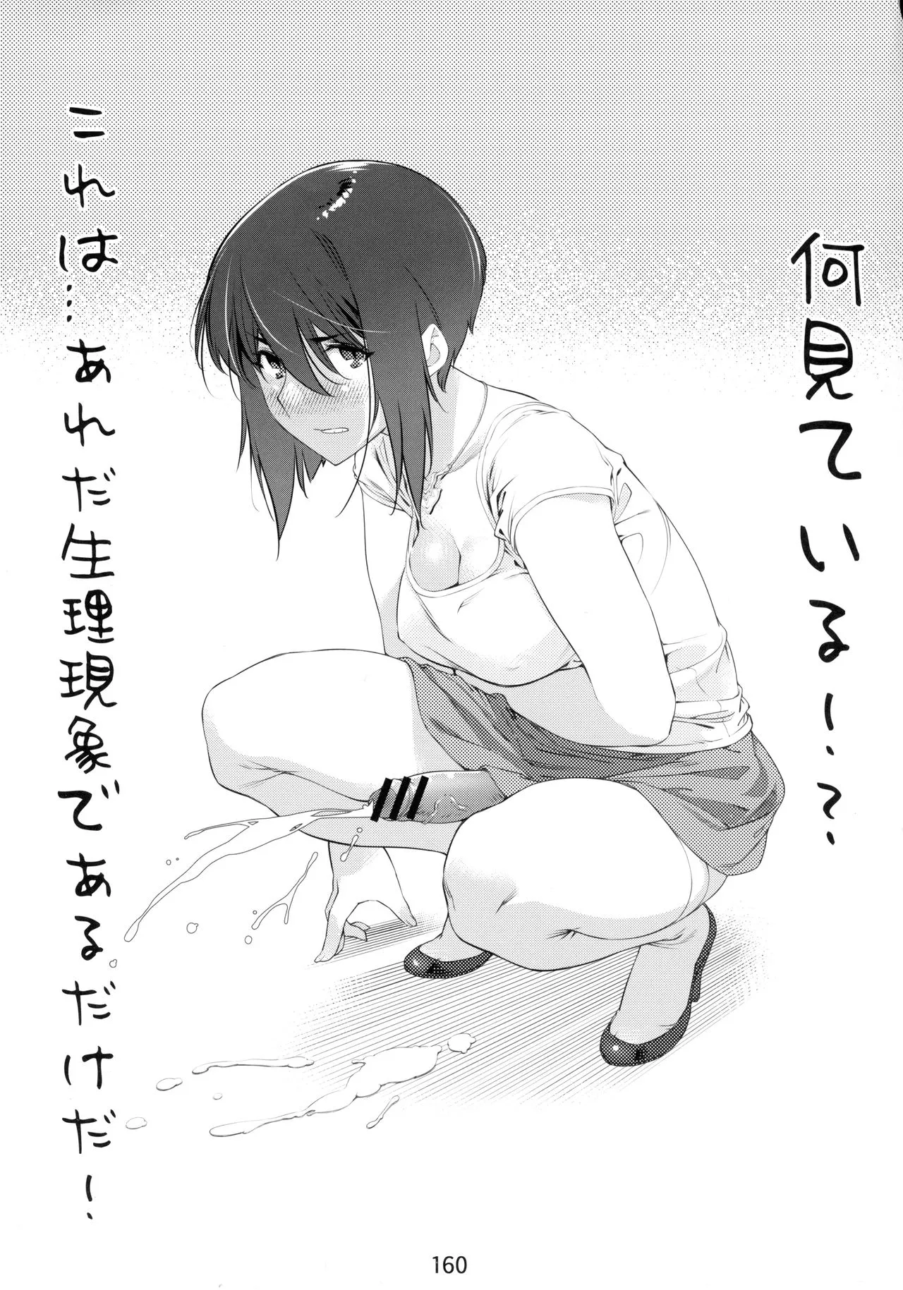HentaiVN.net - Ảnh 30 - Otonano Omochiya (Hirokawa) [Đồ chơi người lớn (Hirokawa)] - Chap 6