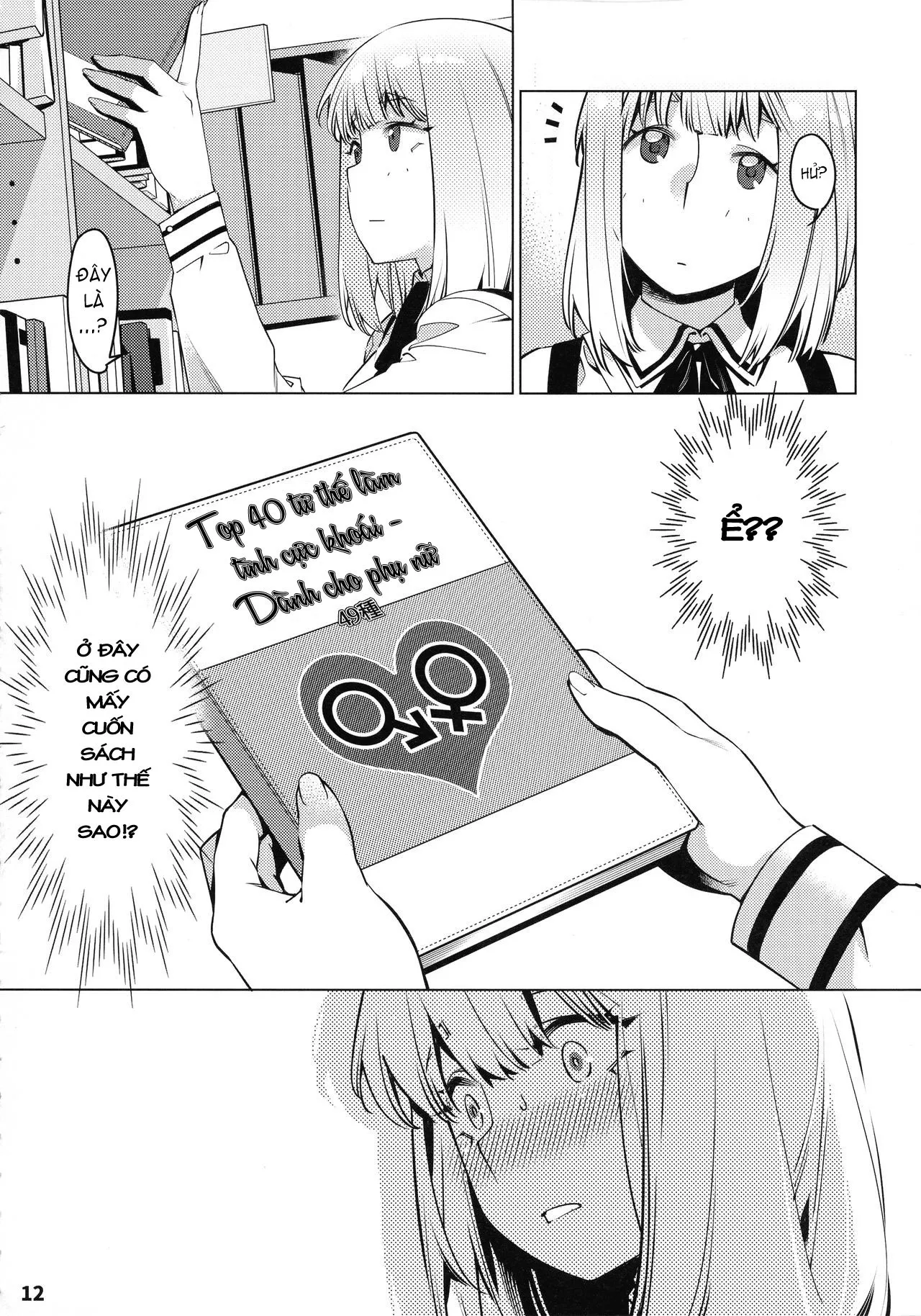 HentaiVN.net - Ảnh 11 - Otonano Omochiya (Hirokawa) [Đồ chơi người lớn (Hirokawa)] - Chap 7