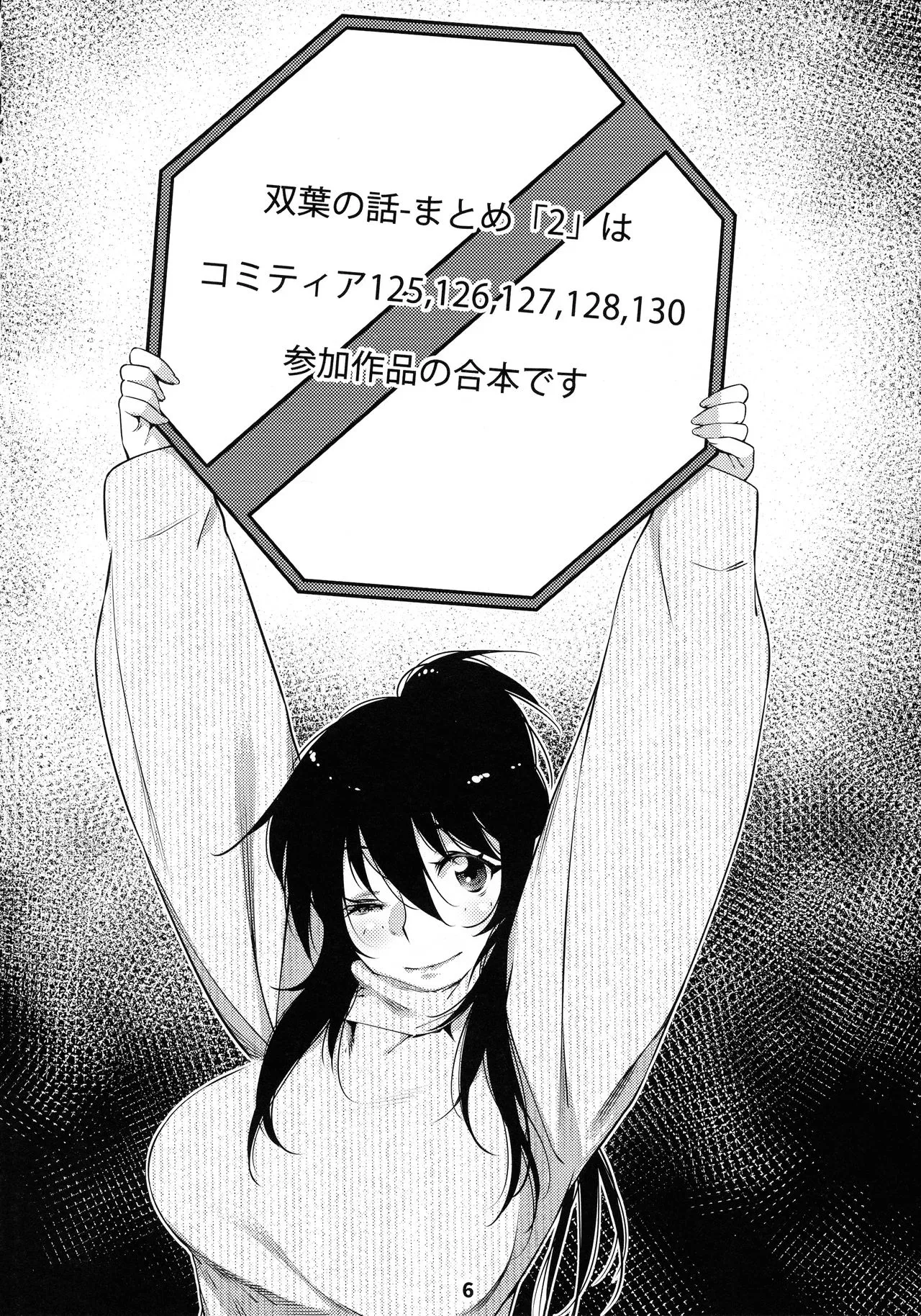 HentaiVN.net - Ảnh 5 - Otonano Omochiya (Hirokawa) [Đồ chơi người lớn (Hirokawa)] - Chap 7