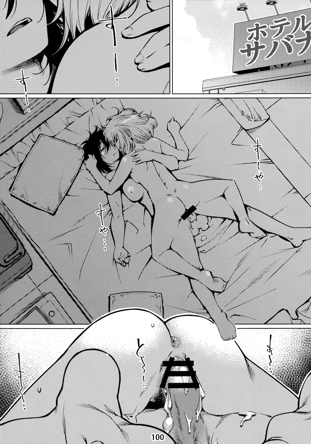 HentaiVN.net - Ảnh 29 - Otonano Omochiya (Hirokawa) [Đồ chơi người lớn (Hirokawa)] - Chap 9