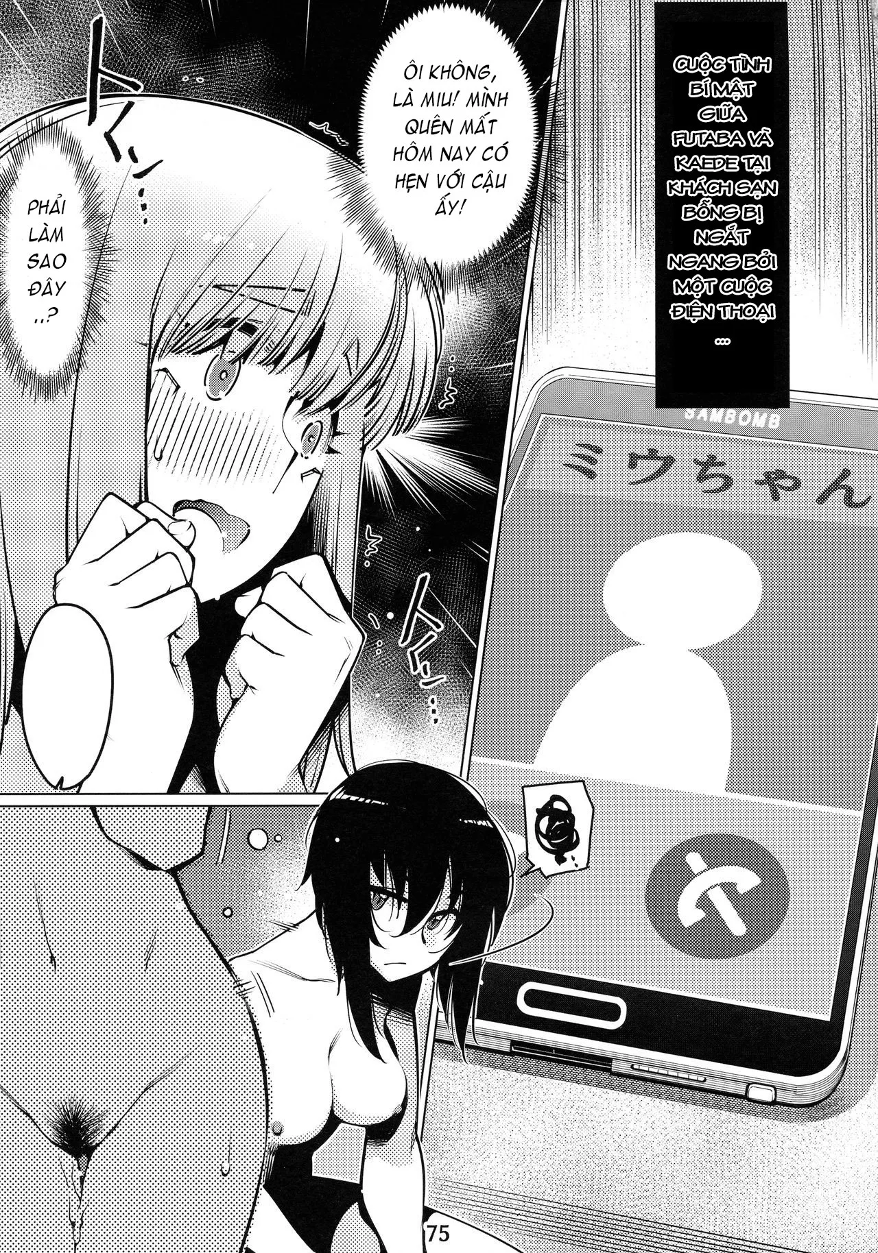 HentaiVN.net - Ảnh 4 - Otonano Omochiya (Hirokawa) [Đồ chơi người lớn (Hirokawa)] - Chap 9