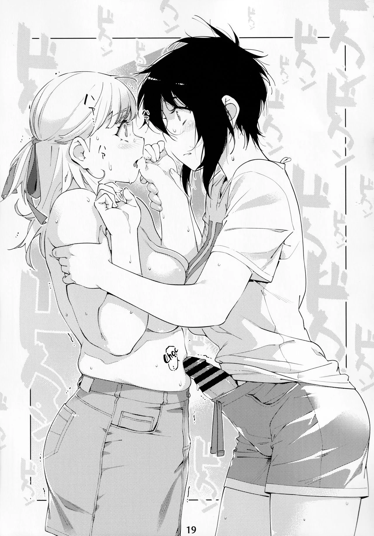 HentaiVN.net - Ảnh 17 - Otonano Omochiya (Hirokawa) [Đồ chơi người lớn (Hirokawa)] - Chap 14