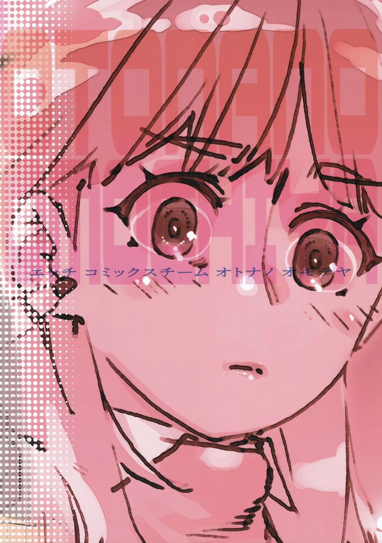 HentaiVN.net - Ảnh 37 - Otonano Omochiya (Hirokawa) [Đồ chơi người lớn (Hirokawa)] - Chap 14