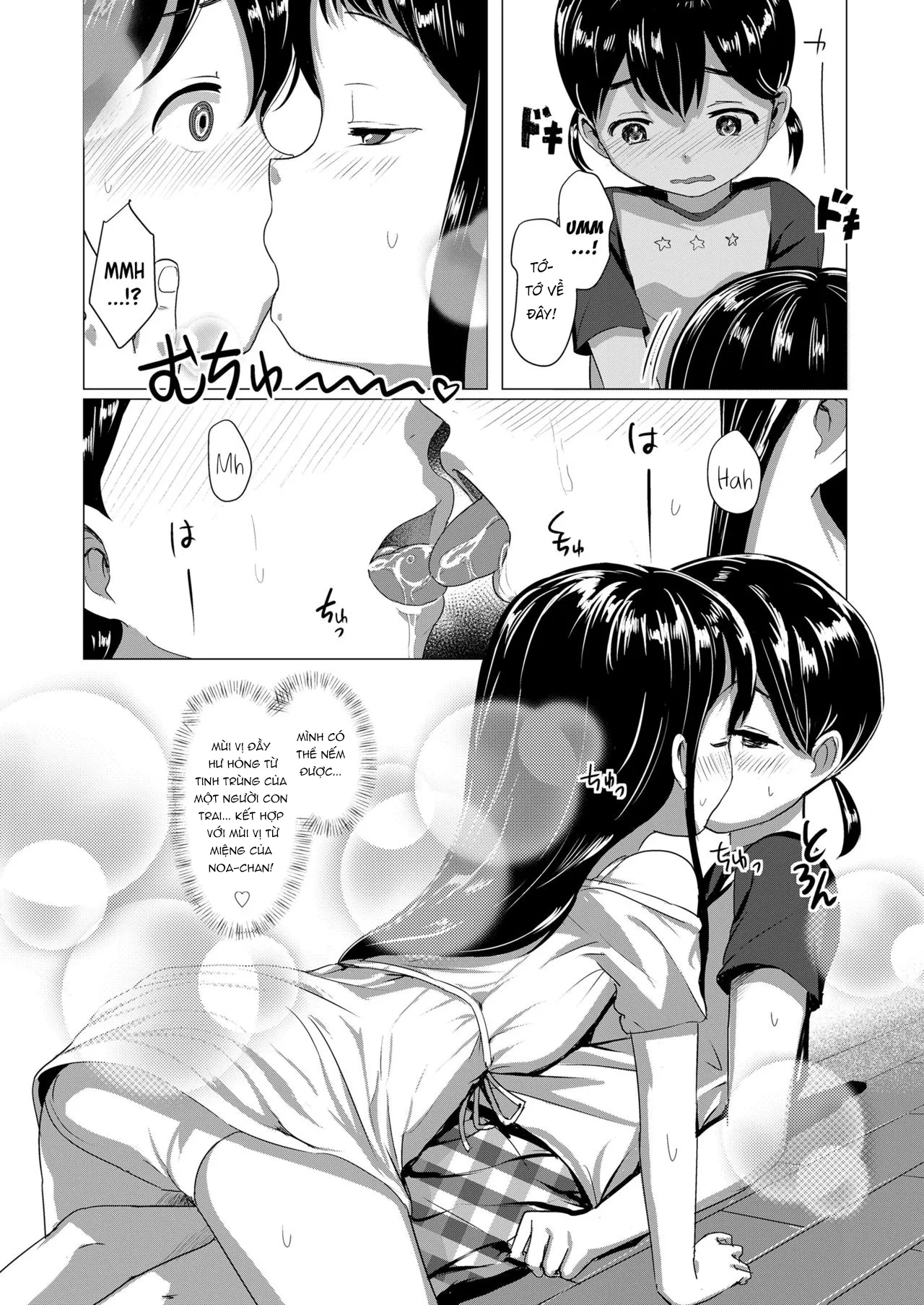 HentaiVN.net - Ảnh 10 - Kì Nghỉ Hè Nóng Bức [ね っ ち ゅ ～ し ょ, Necchu ~ sho] - Oneshot