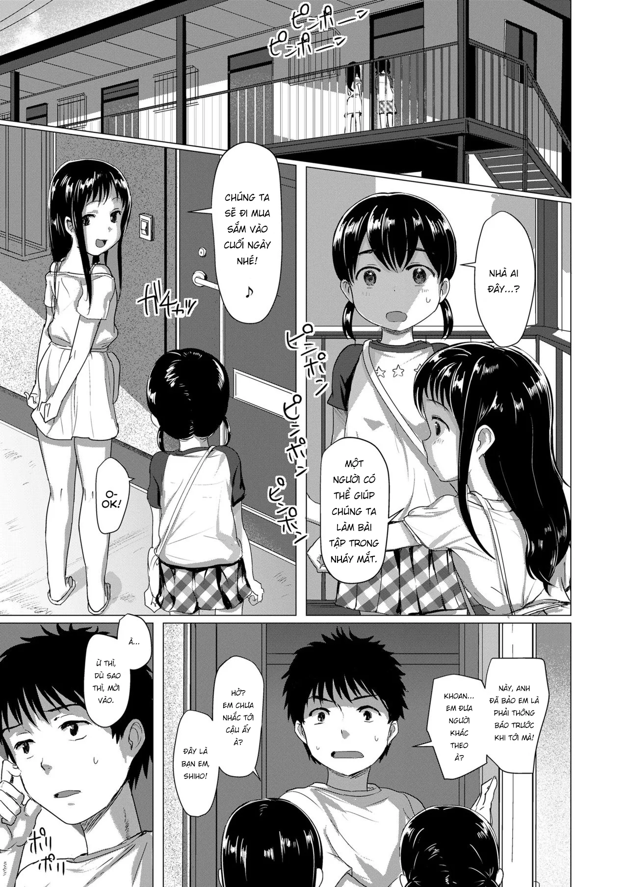 HentaiVN.net - Ảnh 3 - Kì Nghỉ Hè Nóng Bức [ね っ ち ゅ ～ し ょ, Necchu ~ sho] - Oneshot
