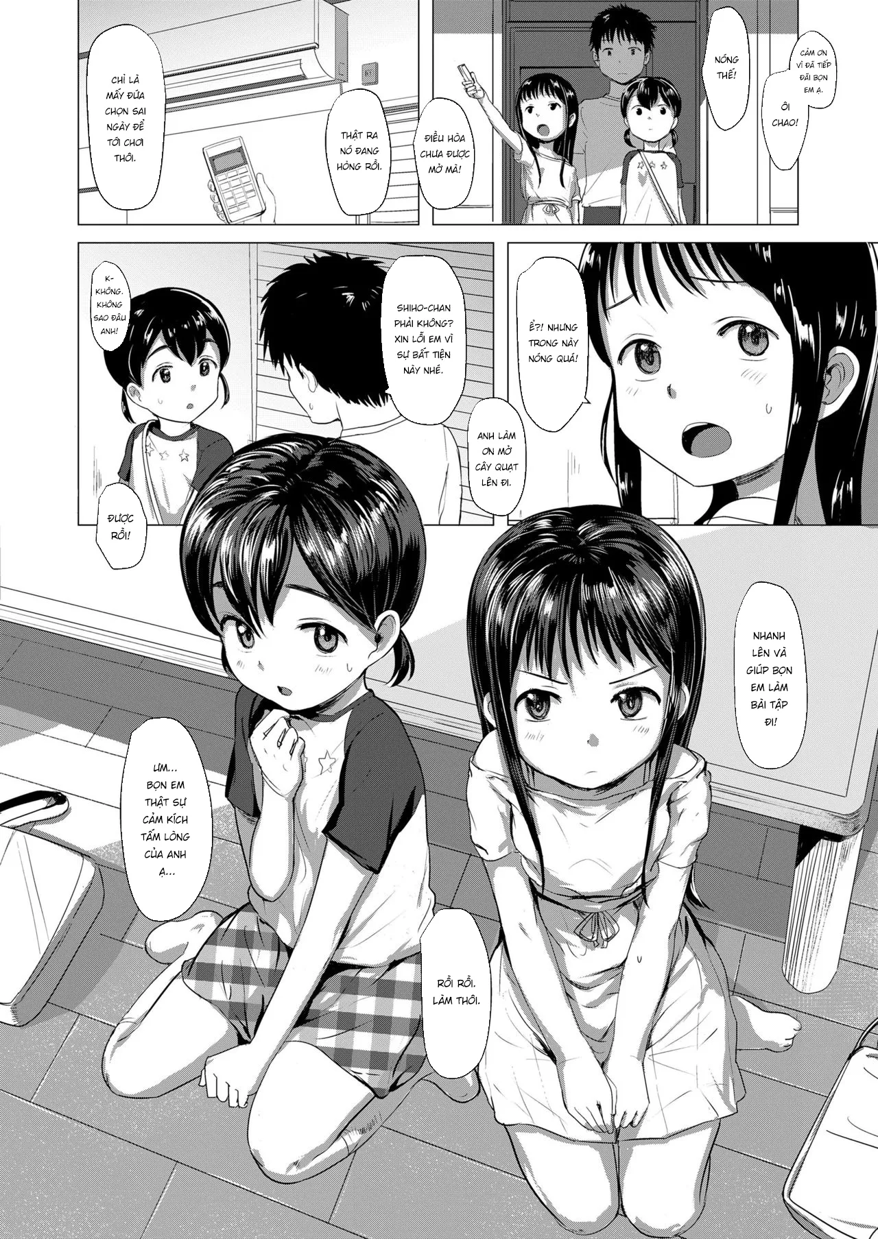 HentaiVN.net - Ảnh 4 - Kì Nghỉ Hè Nóng Bức [ね っ ち ゅ ～ し ょ, Necchu ~ sho] - Oneshot