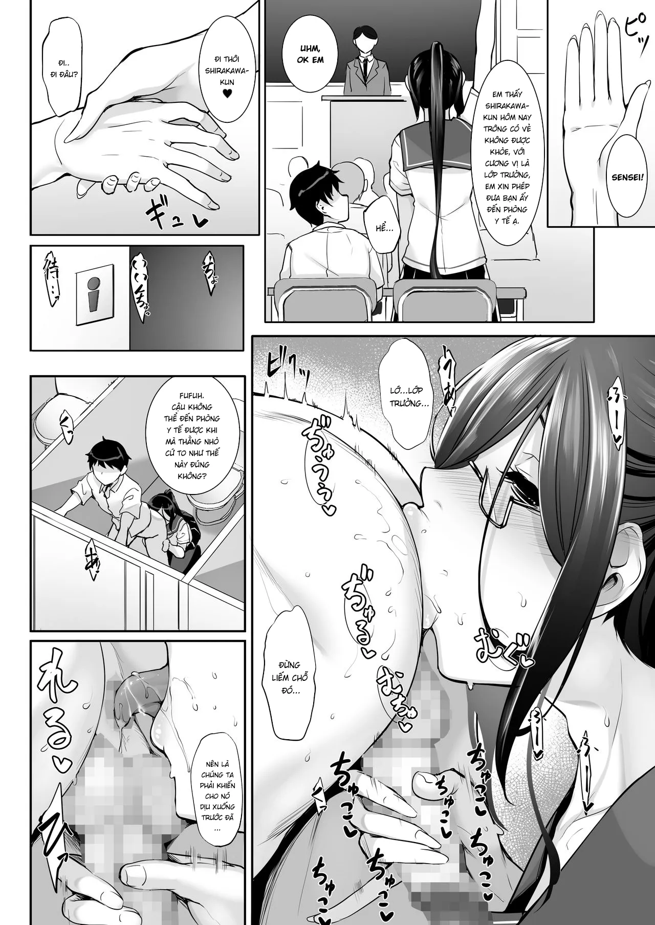 HentaiVN.net - Ảnh 17 - SISUANA - sister hole 4 [シスアナ4] - Có che
