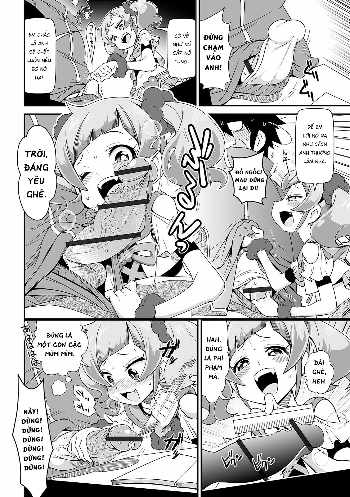 HentaiVN.net - Ảnh 4 - Imouto Tissue [Lil Sis 'Tissues] - Oneshot