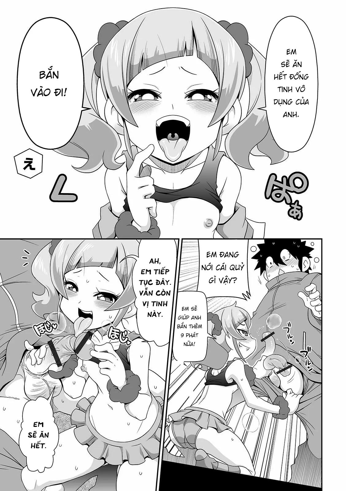 HentaiVN.net - Ảnh 7 - Imouto Tissue [Lil Sis 'Tissues] - Oneshot