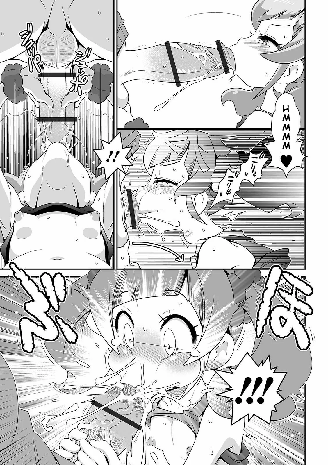 HentaiVN.net - Ảnh 9 - Imouto Tissue [Lil Sis 'Tissues] - Oneshot