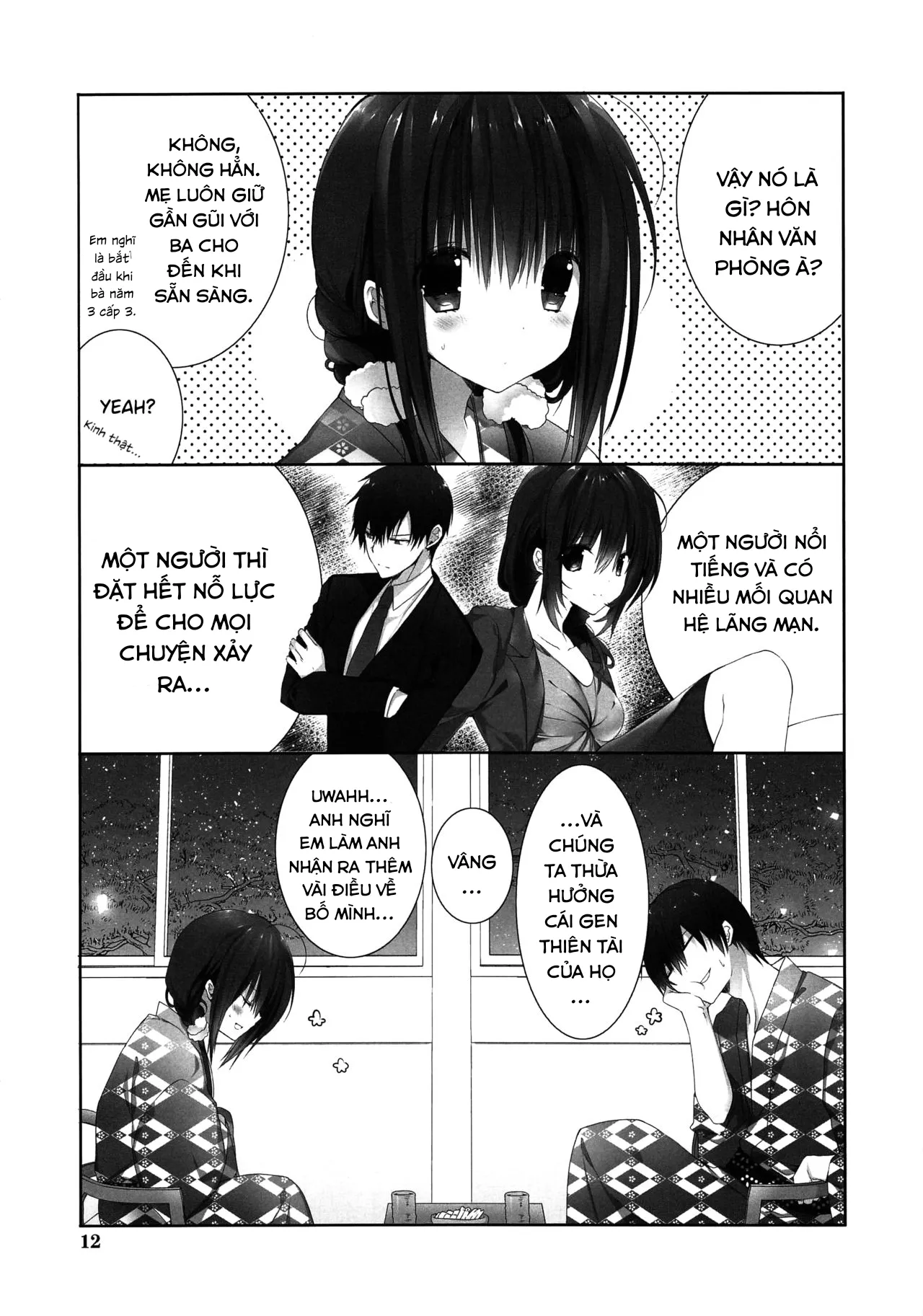 HentaiVN.net - Ảnh 12 - Imouto no Otetsudai 9 [Little Sister Helper 9] - Oneshot