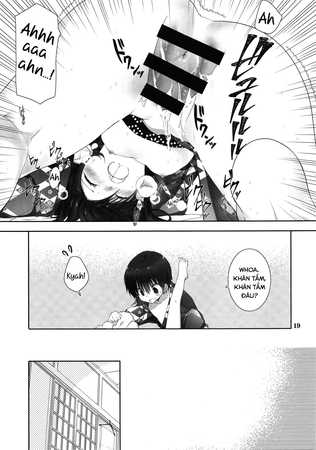 HentaiVN.net - Ảnh 19 - Imouto no Otetsudai 9 [Little Sister Helper 9] - Oneshot
