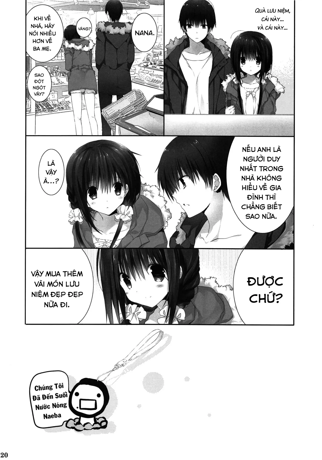 HentaiVN.net - Ảnh 20 - Imouto no Otetsudai 9 [Little Sister Helper 9] - Oneshot