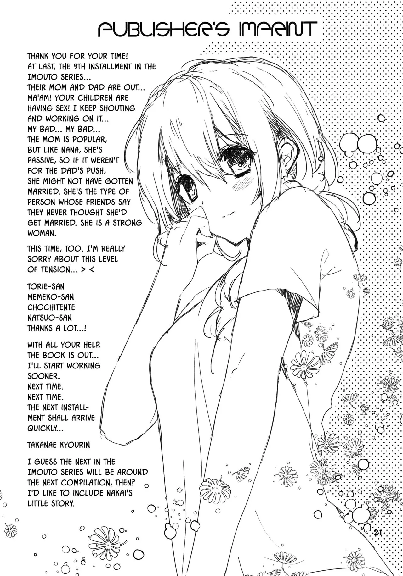 HentaiVN.net - Ảnh 21 - Imouto no Otetsudai 9 [Little Sister Helper 9] - Oneshot