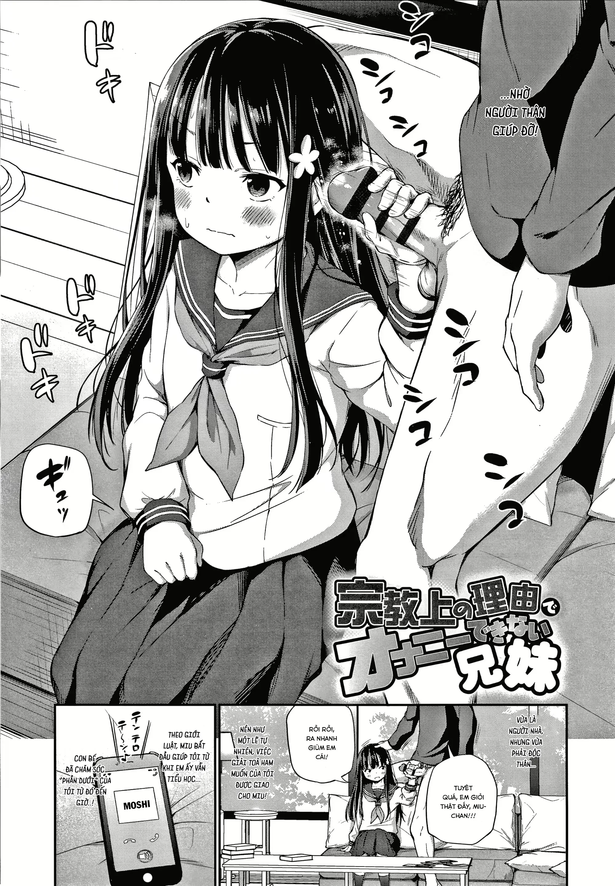 HentaiVN.net - Ảnh 4 - Cuộc sống thường ngày với cô em gái Tsundere [Tsundere Imouto To No Nichijou] - Chap 5: Khởi nguồn của cơm tró