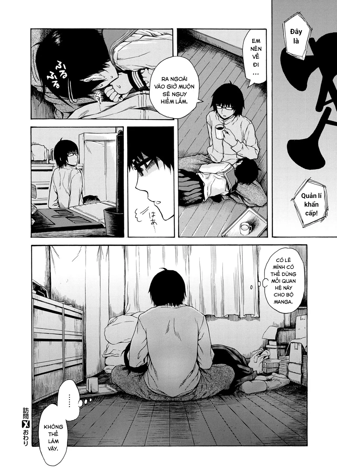 HentaiVN.net - Ảnh 17 - Houmon - Oneshot