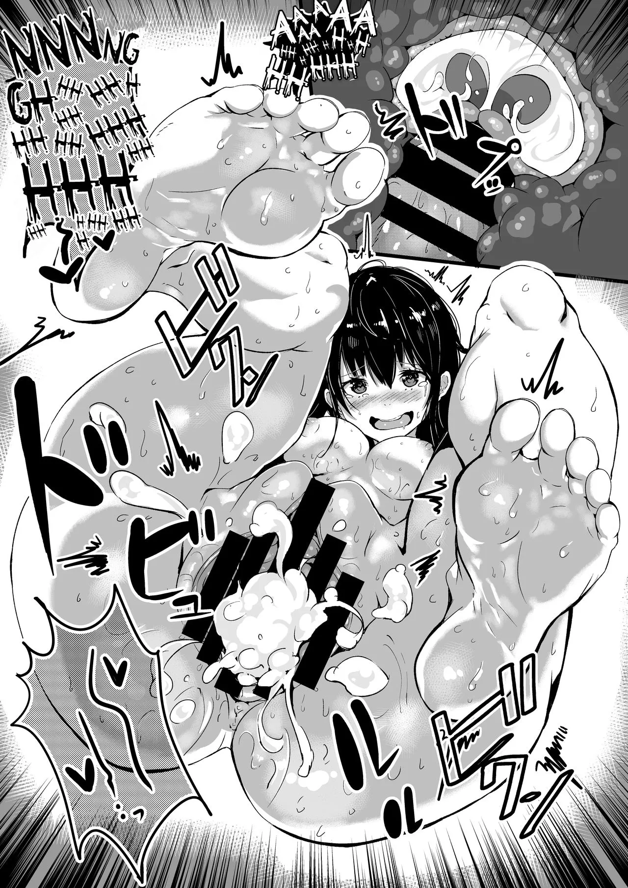 HentaiVN.net - Ảnh 22 - Onahole - Oneshot
