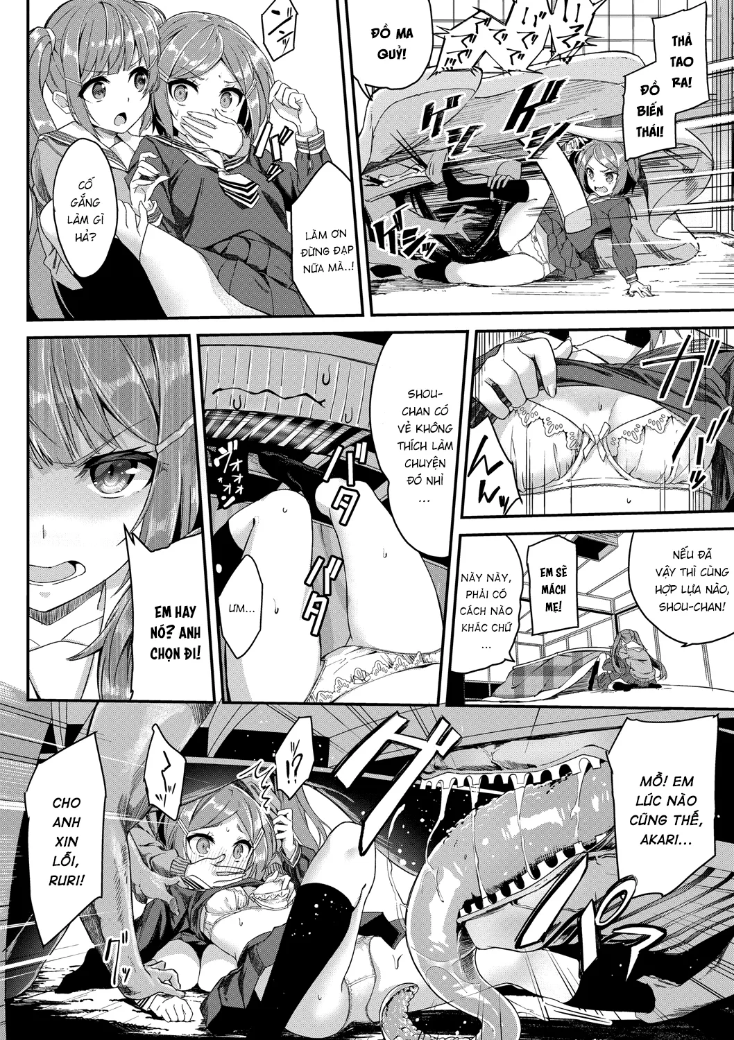HentaiVN.net - Ảnh 9 - Câu chuyện bàn sưởi thời Heisei [Heisei Kotatsu Monogatari; 平成炬燵物語] - Oneshot