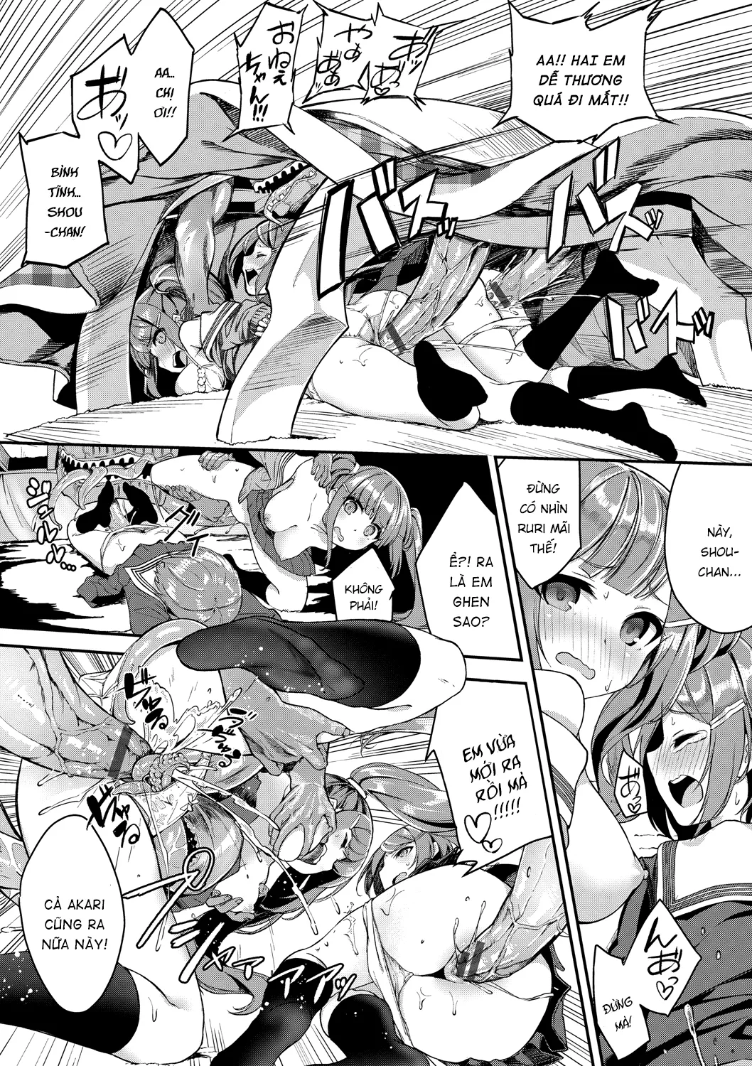 HentaiVN.net - Ảnh 15 - Câu chuyện bàn sưởi thời Heisei [Heisei Kotatsu Monogatari; 平成炬燵物語] - Oneshot