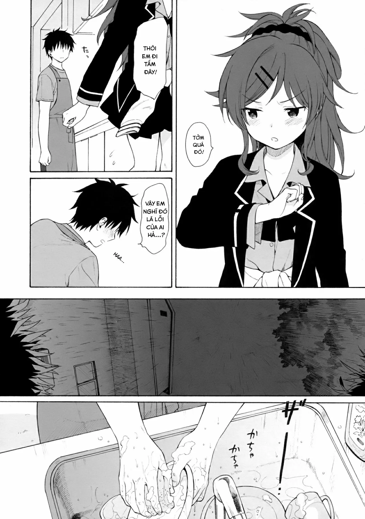 HentaiVN.net - Ảnh 15 - Ame no Ondo [雨の温度] - Oneshot