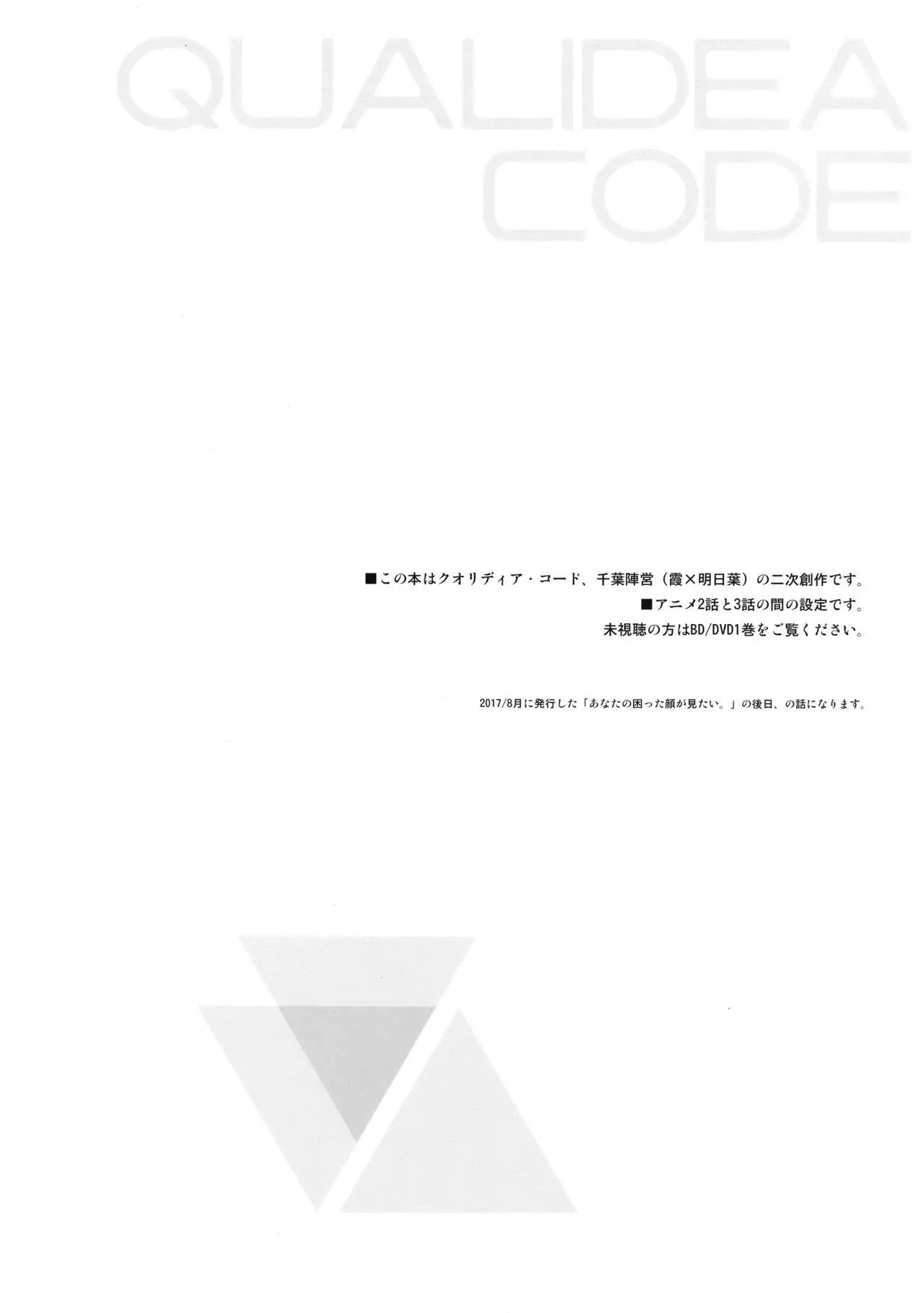 HentaiVN.net - Ảnh 5 - Ame no Ondo [雨の温度] - Oneshot