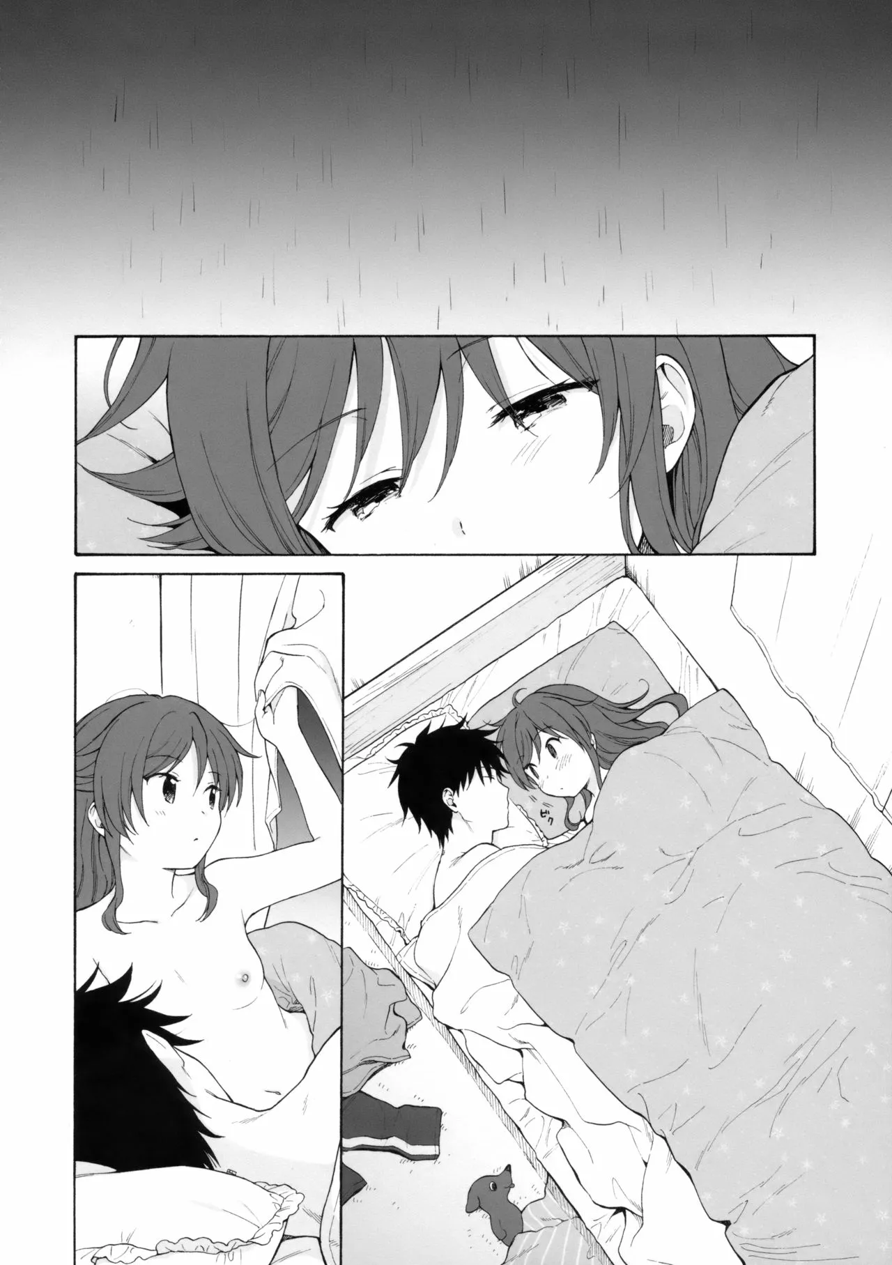 HentaiVN.net - Ảnh 55 - Ame no Ondo [雨の温度] - Oneshot