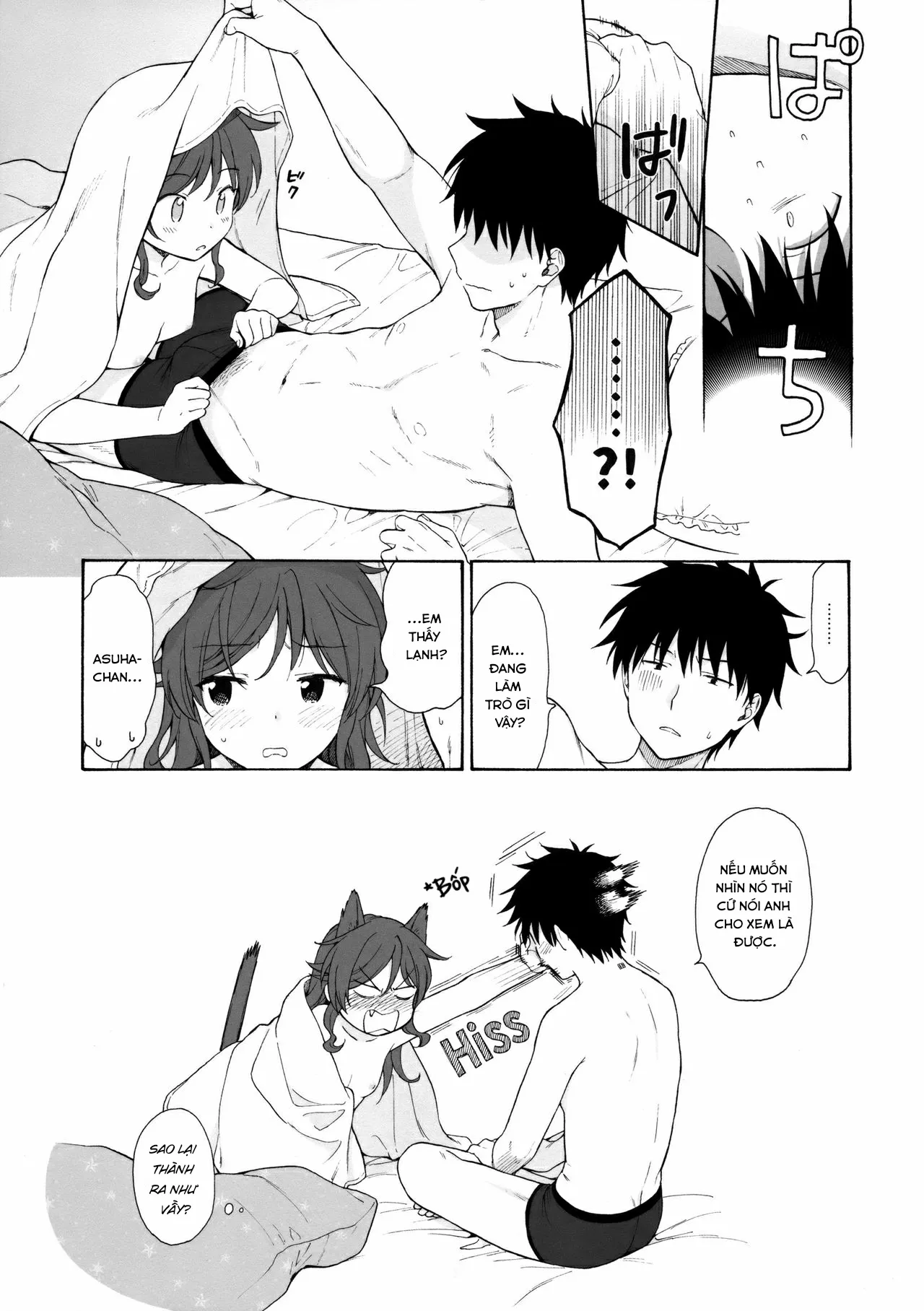 HentaiVN.net - Ảnh 58 - Ame no Ondo [雨の温度] - Oneshot