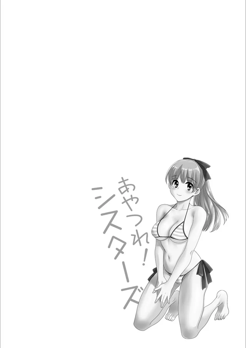 HentaiVN.net - Ảnh 22 - Ayatsure! Sisters - Chap 7 - Ai nói với ae là end rồi đấy