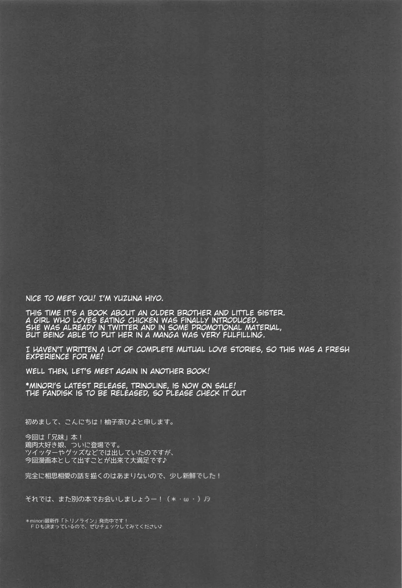HentaiVN.net - Ảnh 21 - Xin lỗi, Onii-chan, em yêu anh. [Gomennasai, Onii-chan ga Suki desu.; I'm sorry, Onii-chan, I love you.] - Oneshot