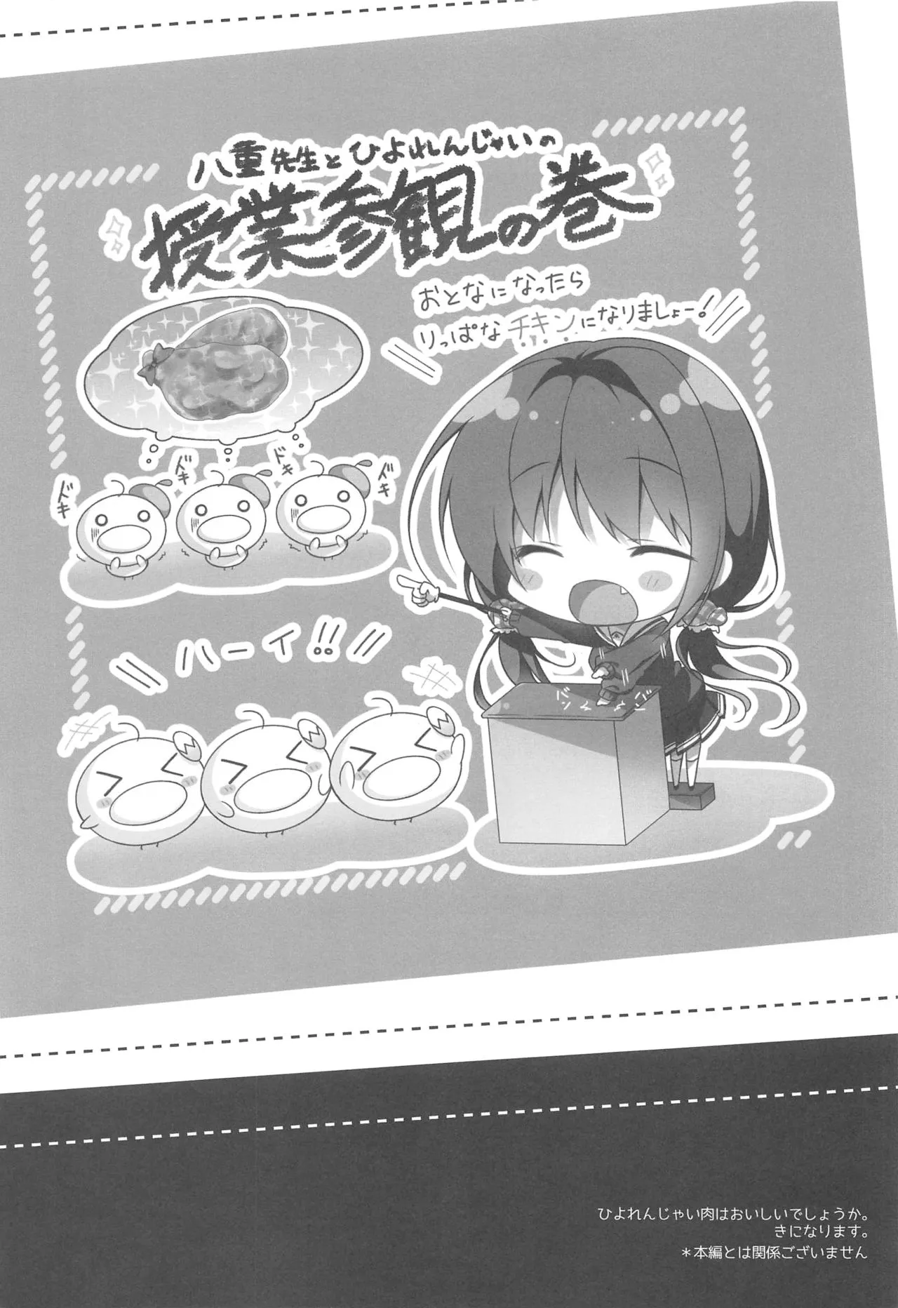 HentaiVN.net - Ảnh 4 - Xin lỗi, Onii-chan, em yêu anh. [Gomennasai, Onii-chan ga Suki desu.; I'm sorry, Onii-chan, I love you.] - Oneshot