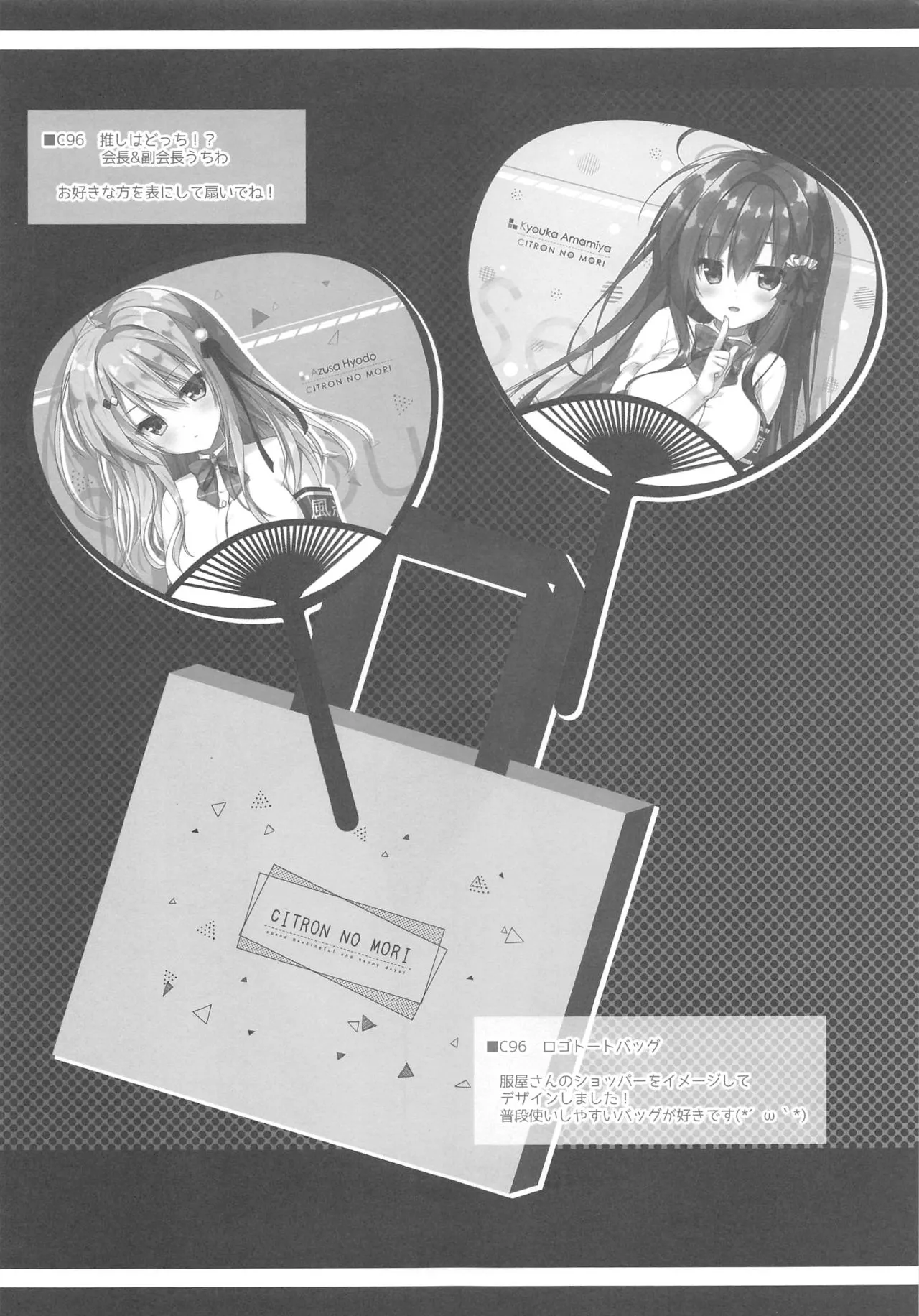 HentaiVN.net - Ảnh 22 - Cho em ở bên Onii-chan có được không...? [Onii-chan no Soba ni Ite mo Ii desu ka...?; Is it okay if I stay by Onii-chan's side...?] - Oneshot