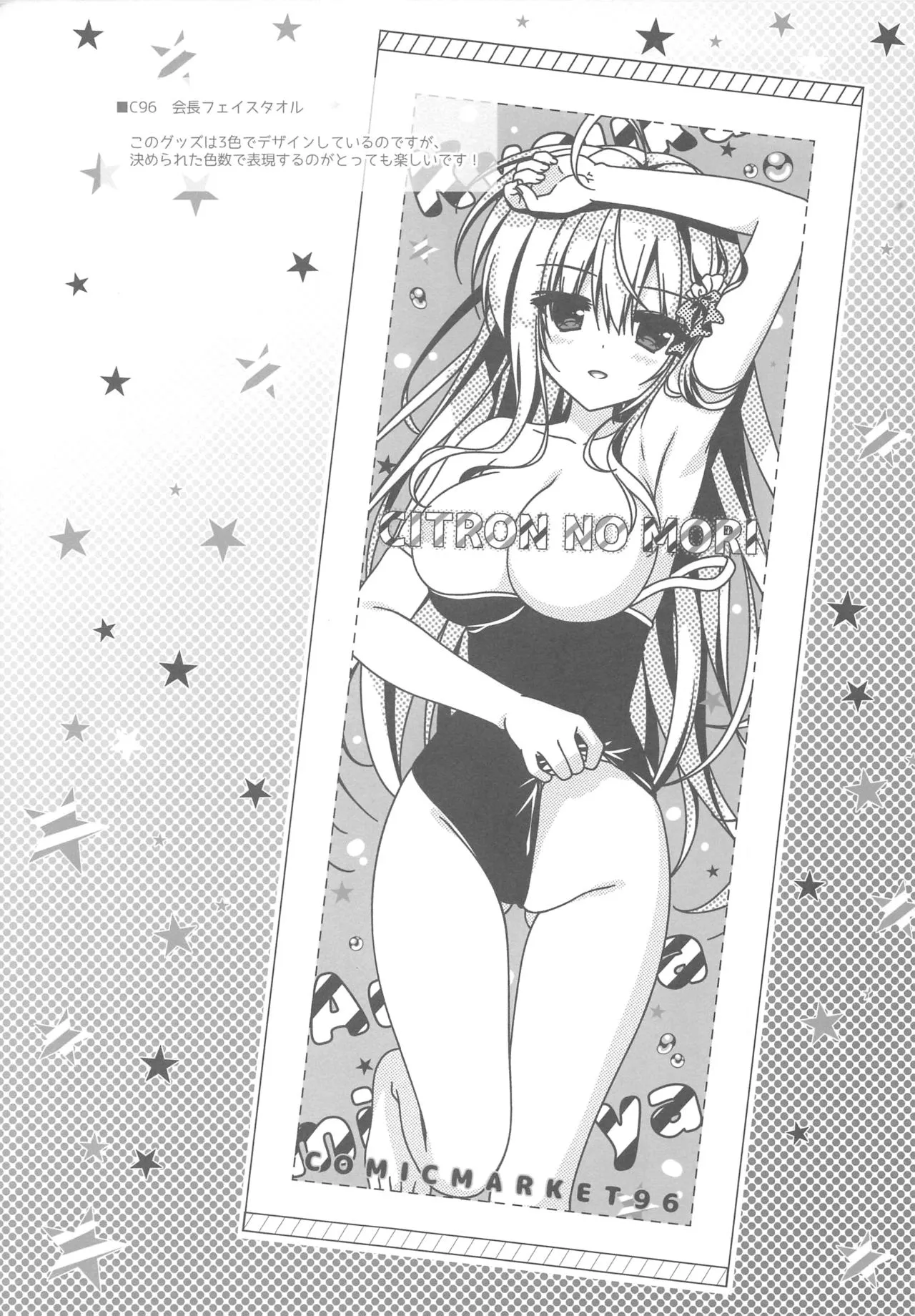 HentaiVN.net - Ảnh 23 - Cho em ở bên Onii-chan có được không...? [Onii-chan no Soba ni Ite mo Ii desu ka...?; Is it okay if I stay by Onii-chan's side...?] - Oneshot