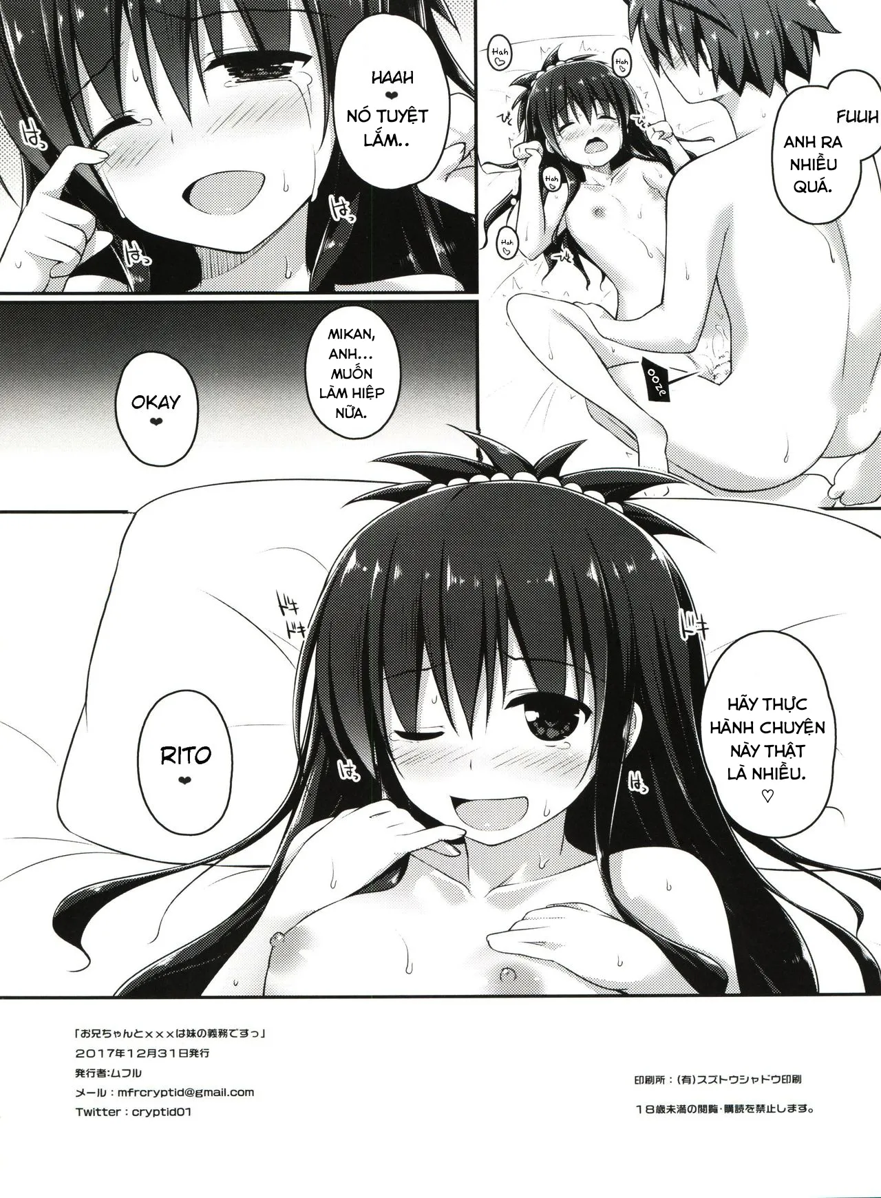 HentaiVN.net - Ảnh 14 - Onii-chan to xxx wa Imouto no Gimu desu (To LOVE-Ru) - Oneshot