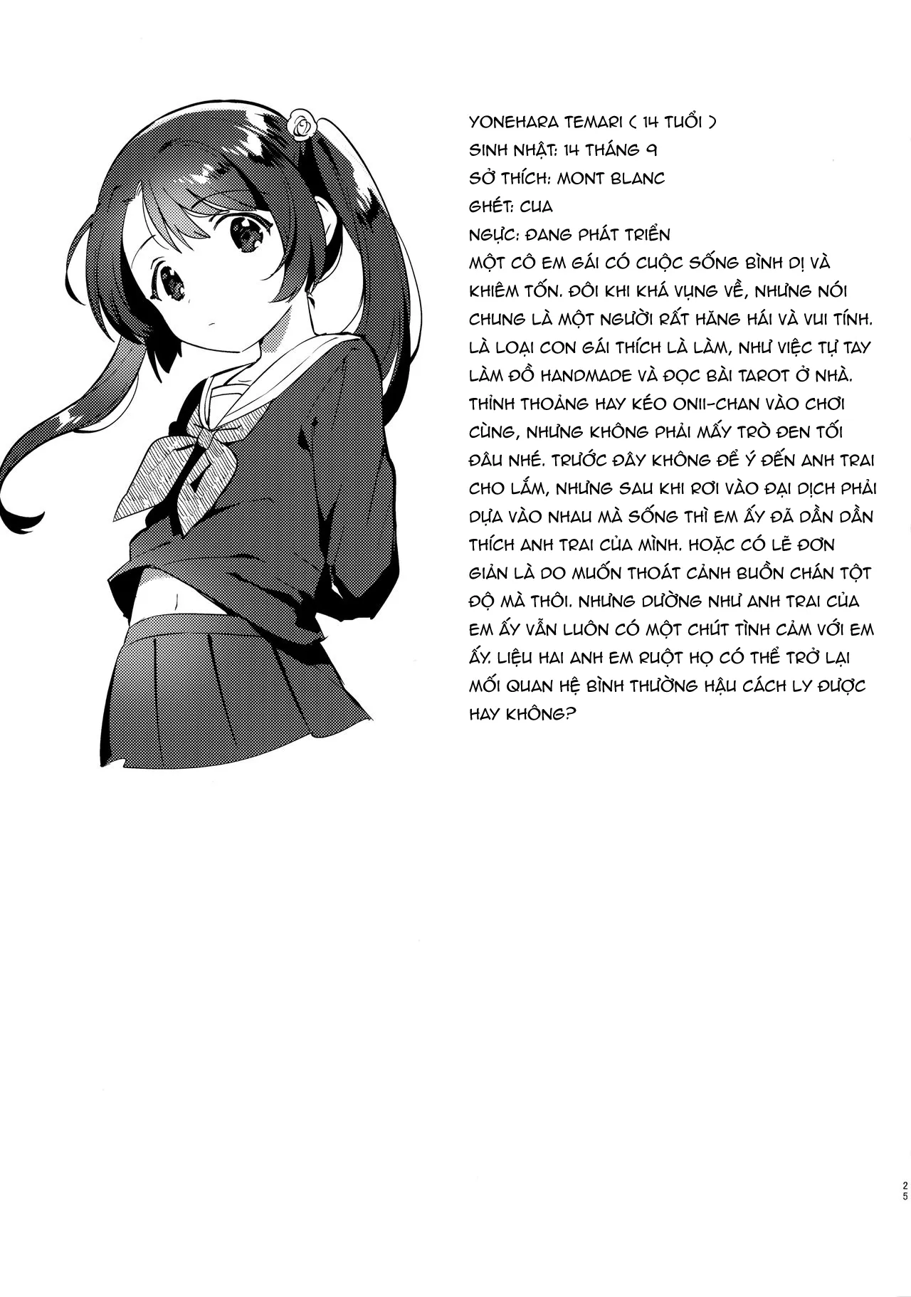 HentaiVN.net - Ảnh 24 - Đại dịch bên em [Imouto to Lockdown;妹とロックダウン] - Oneshot