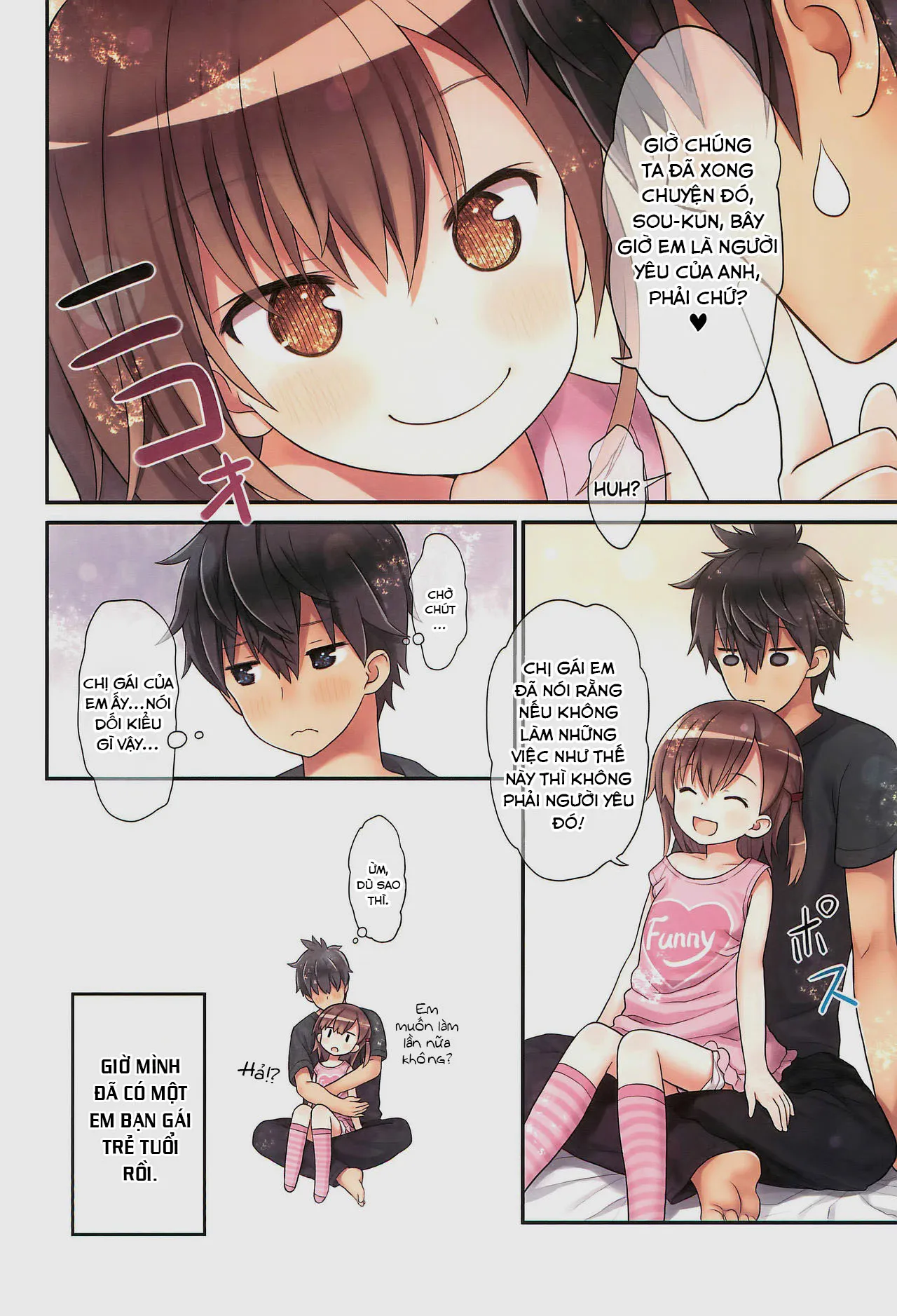 HentaiVN.net - Ảnh 22 - Miu-chan to Hajimete no H [美羽ちゃんとはじめてのH] - Oneshot
